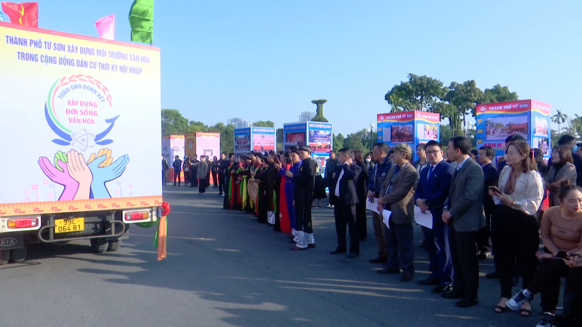 Hội thi Tuyên truyền lưu động lần thứ XII năm 2022