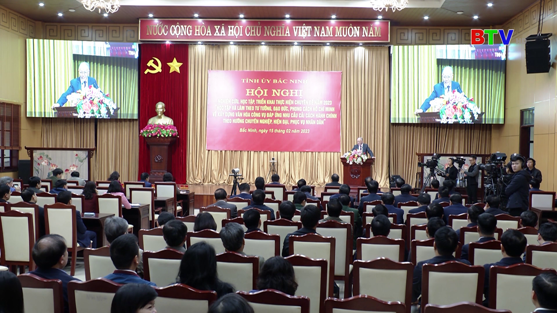 Học tập và làm theo tư tưởng, đạọ đức, phong cách Hồ Chí Minh: Chuyên đề 2023 - Đạo đức công vụ (Phần 4)
