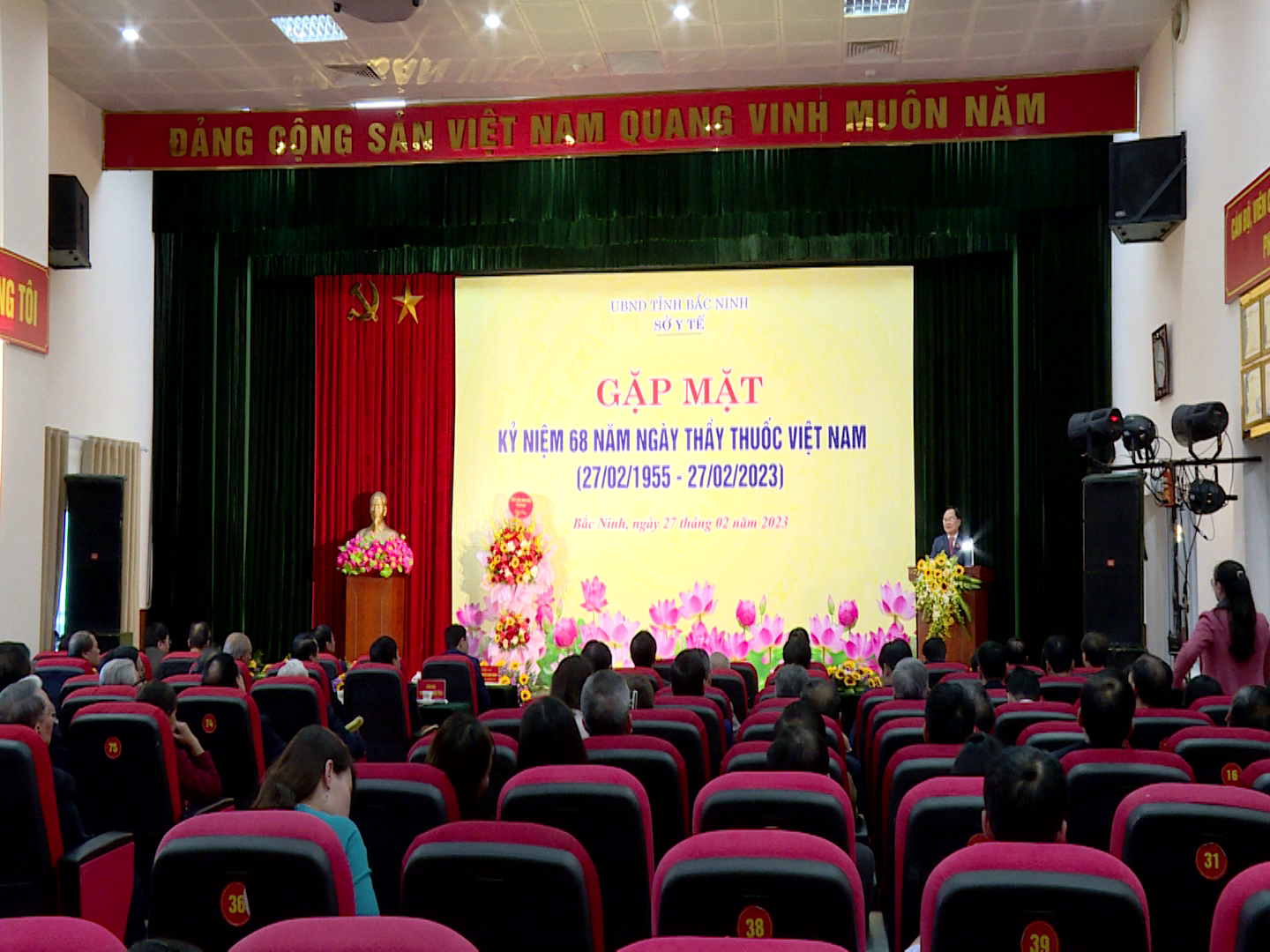 Bí thư Tỉnh ủy dự gặp mặt kỷ niệm 68 năm ngày Thầy thuốc Việt Nam