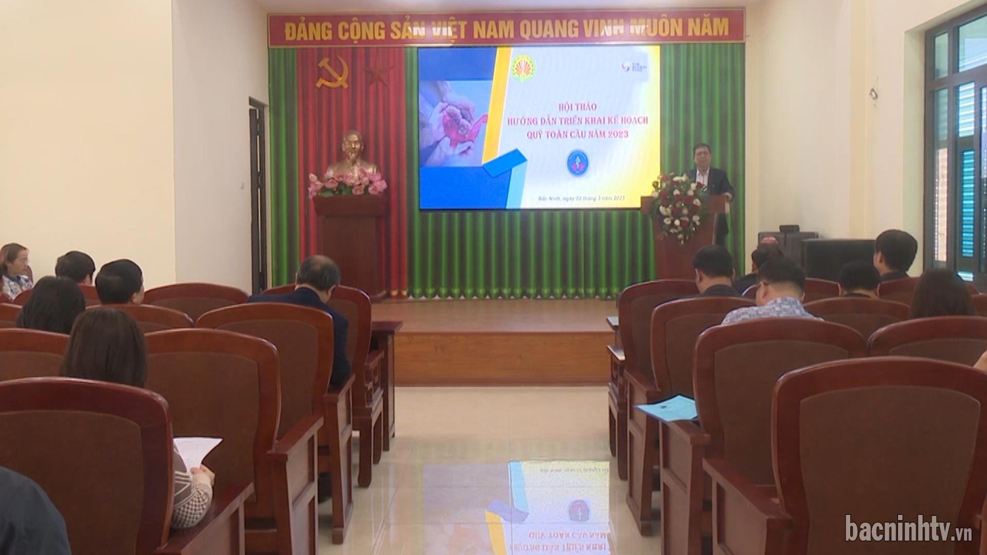 Triển khai Dự án Quỹ toàn cầu phòng chống HIV/AIDS  