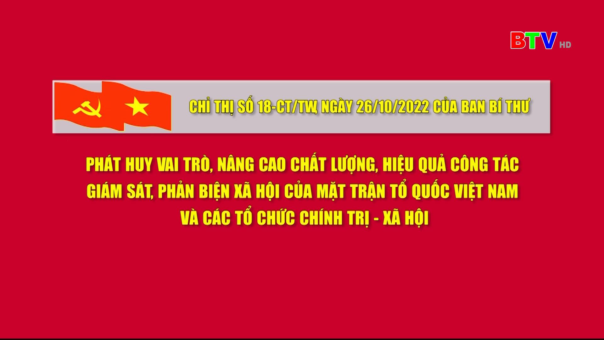 Một số nội dung khác gồm: Chỉ thị số 18-CT/TW của Ban Bí thư về phát huy vai trò, nâng cao chất lượng, hiệu quả công tác giám sát, phản biện xã hội của MTTQ Việt Nam và các tổ chức chính trị - xã hội