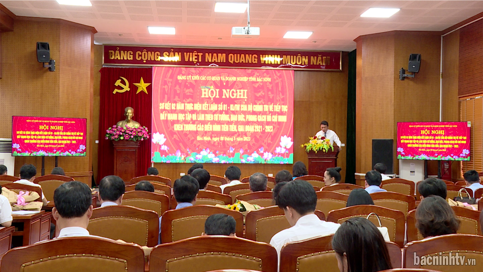 Đảng ủy Khối CCQ và DN tỉnh sơ kết 02 năm thực hiện Kết luận số 01 - KL/TW của Bộ Chính trị 