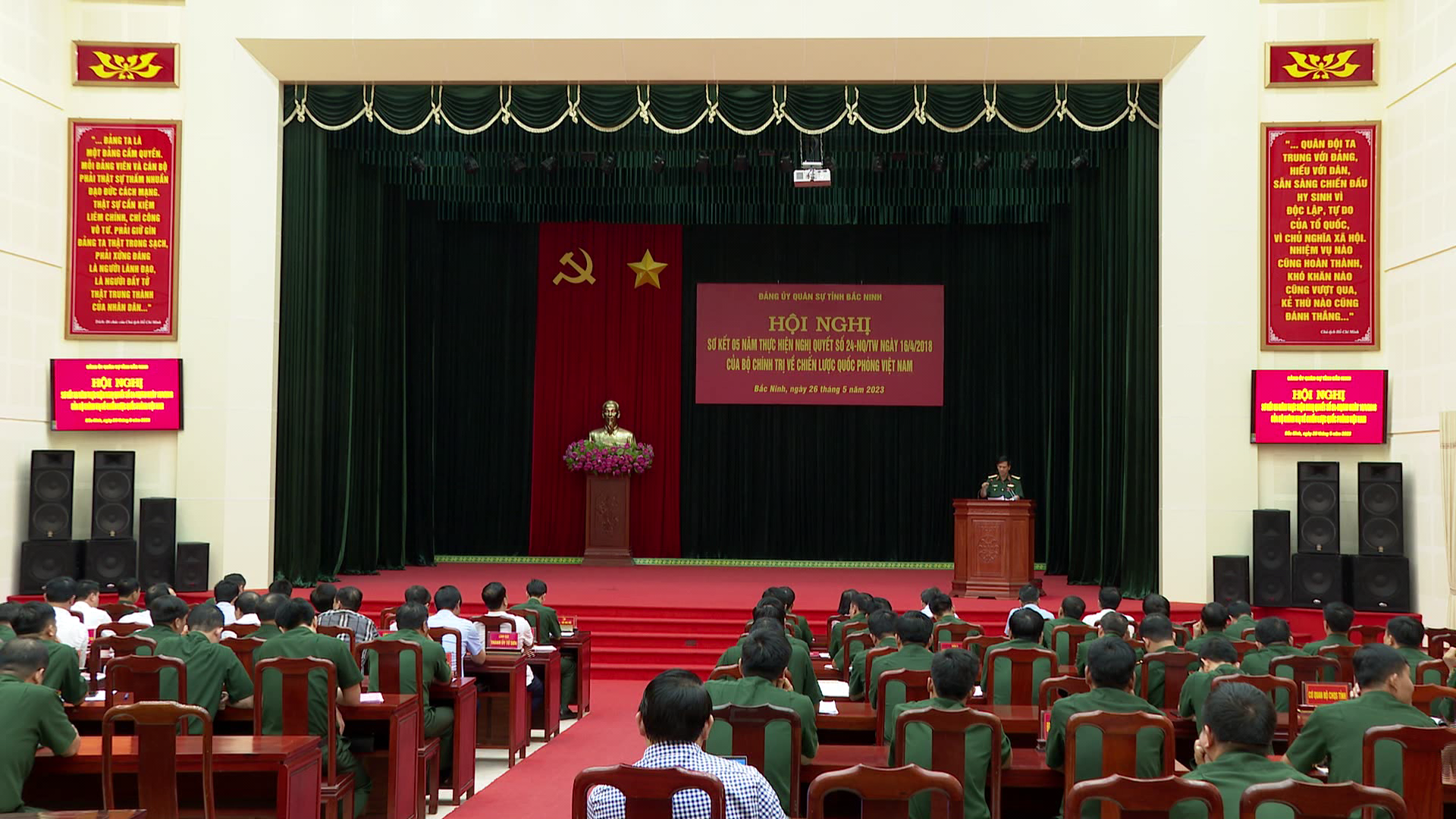 Sơ kết 05 năm thực hiện Nghị quyết của Bộ Chính trị về Chiến lược quốc phòng Việt Nam