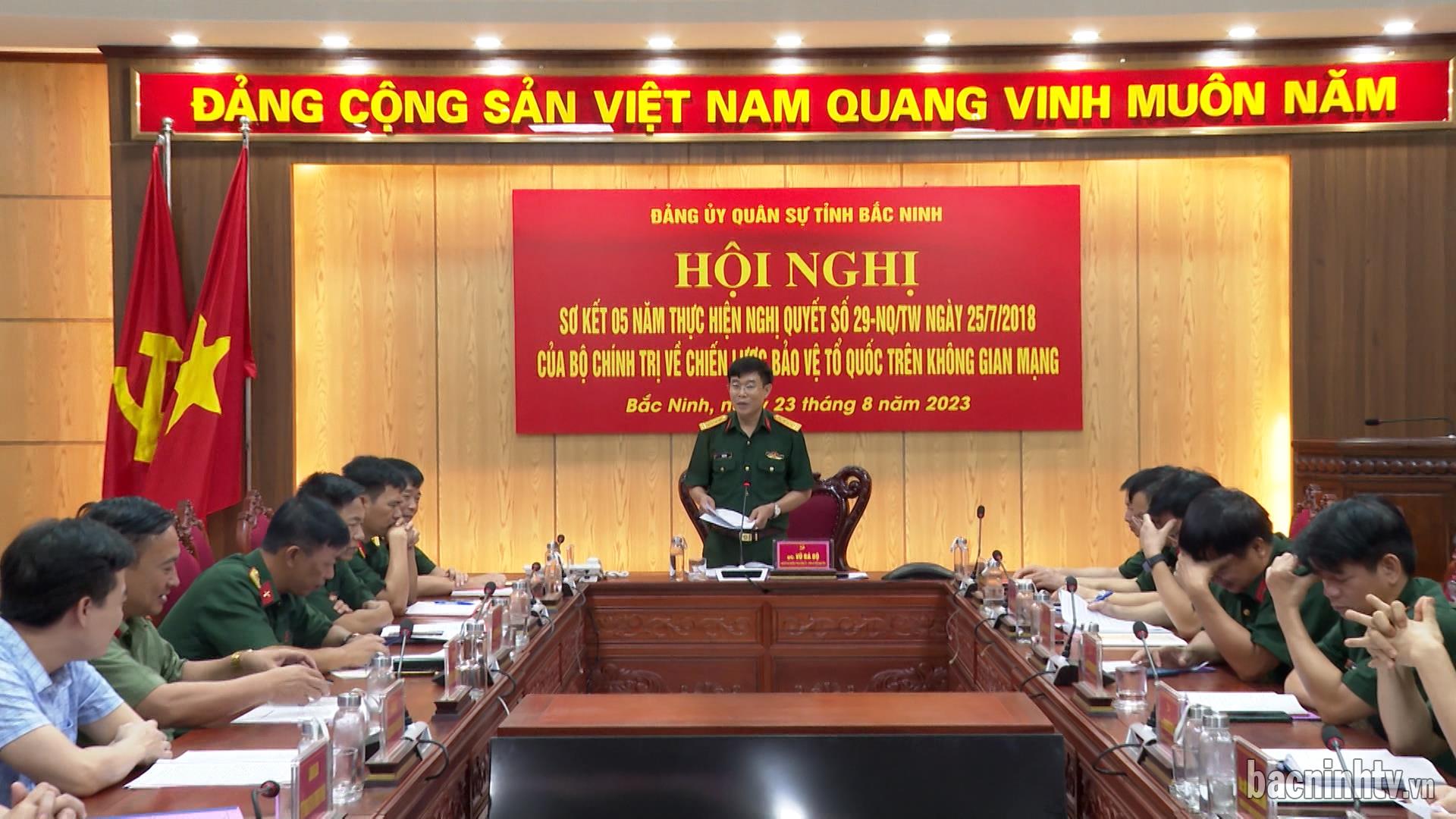 Sơ kết 5 năm thực hiện chiến lược bảo vệ Tổ quốc trên không gian mạng