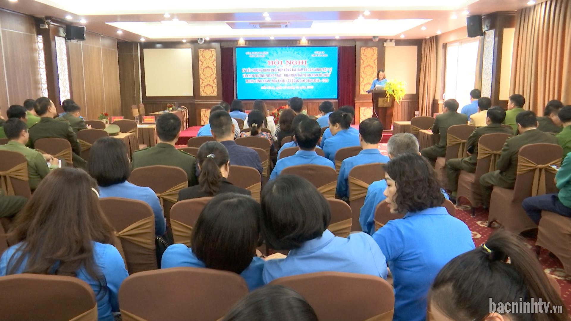Tổng kết phong trào “Toàn dân bảo vệ an ninh Tổ quốc” giai đoạn 2018-2023
