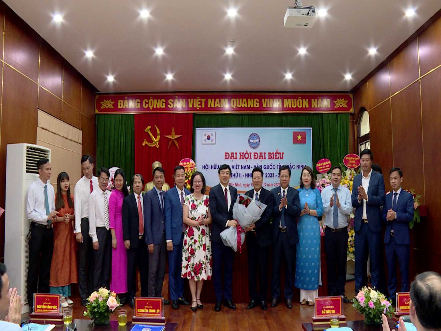 Đại hội Hội Hữu nghị Việt Nam – Hàn Quốc tỉnh lần thứ II,  nhiệm kỳ 2023-2028
