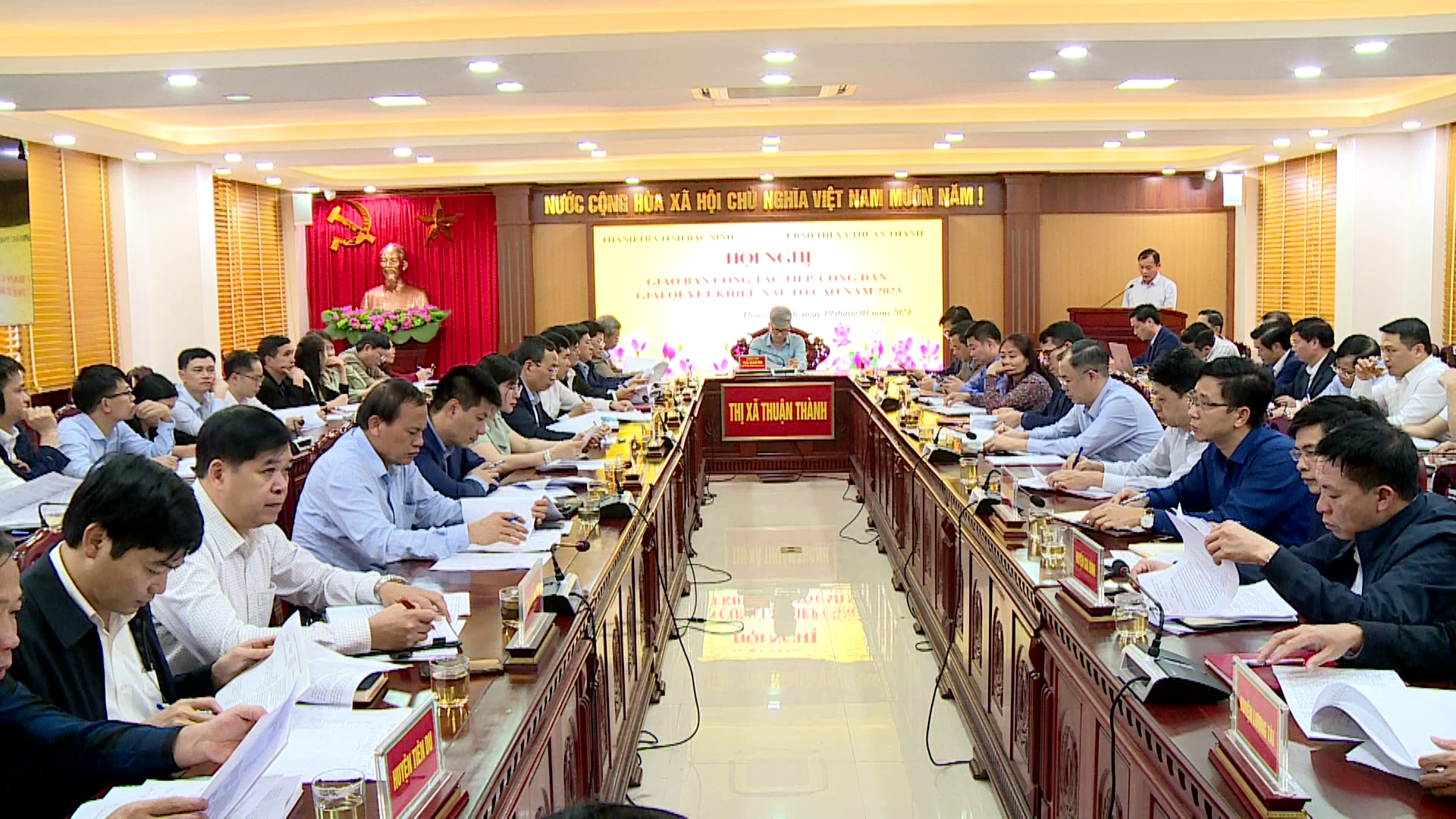 Giao ban công tác tiếp công dân, giải quyết khiếu nại, tố cáo năm 2023           