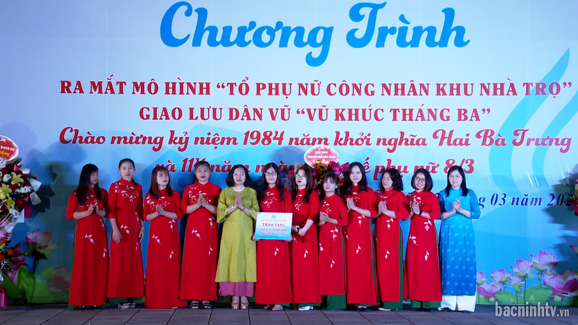 Ra mắt mô hình “ Tổ phụ nữ công nhân nhà trọ”