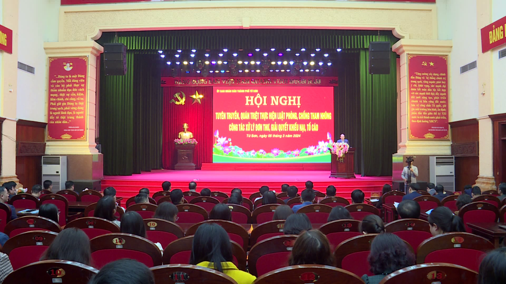 Từ Sơn quán triệt Luật Phòng, chống tham nhũng, công tác xử lý đơn thư, khiếu nại, tố cáo   
