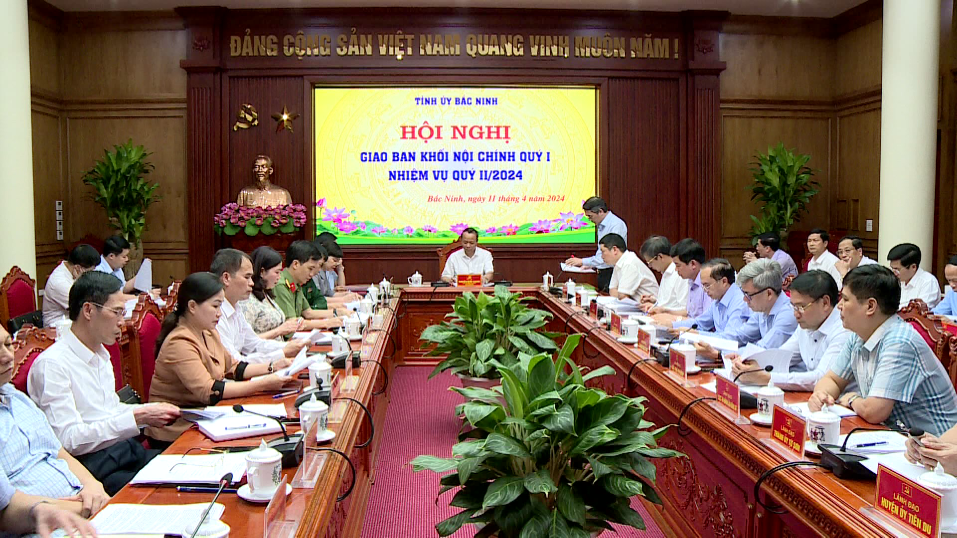 Thường trực Tỉnh ủy giao ban Khối Nội chính quý I/2024