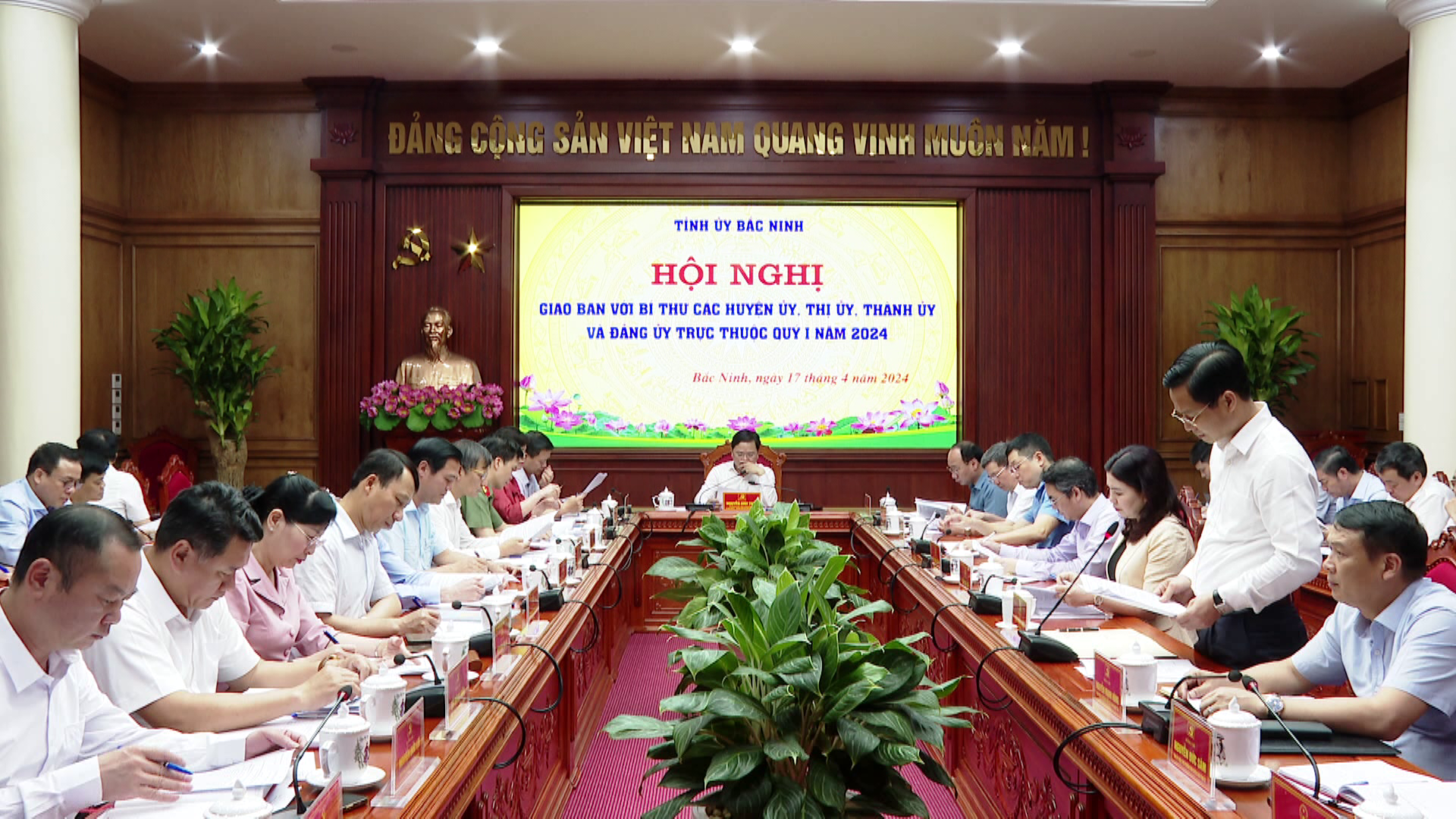 Giao ban với Bí thư các Huyện uỷ, Thị uỷ, Thành uỷ và Đảng uỷ  trực thuộc Tỉnh uỷ quý I/2024
