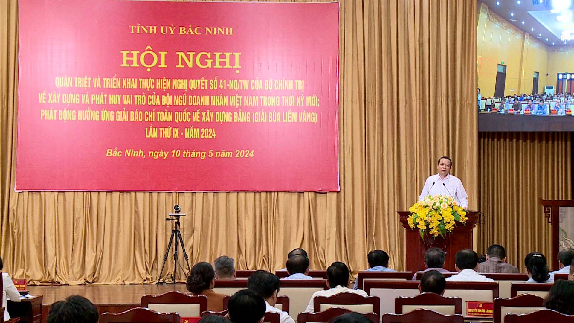 Hội nghị Quán triệt và triển khai thực hiện Nghị quyết số 41 của Bộ Chính trị về xây dựng và phát huy vai trò của doanh nhân trong thời kỳ mới.          