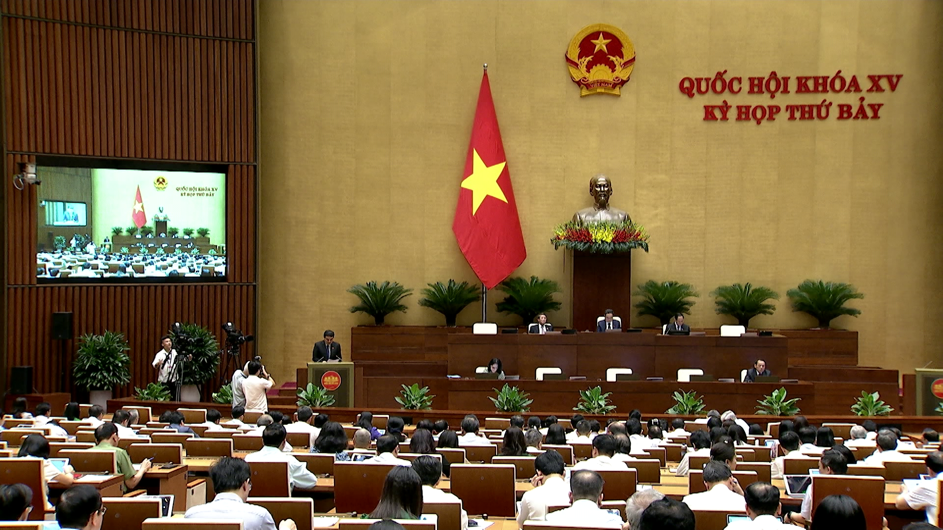 Chất vấn và trả lời chất vấn tại Kỳ họp thứ 7, Quốc hội khóa XV