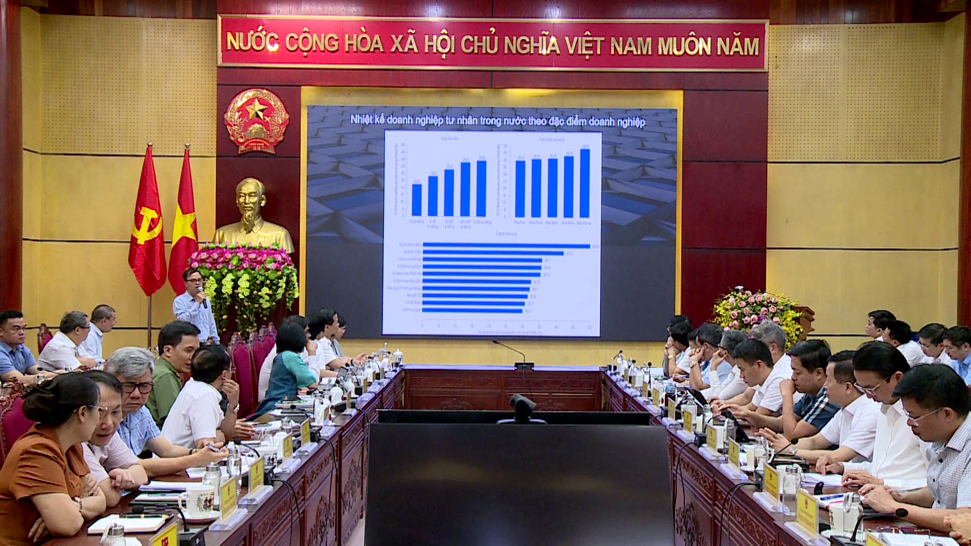 Hội nghị cải thiện các chỉ số điều hành, quản trị địa phương năm 2024