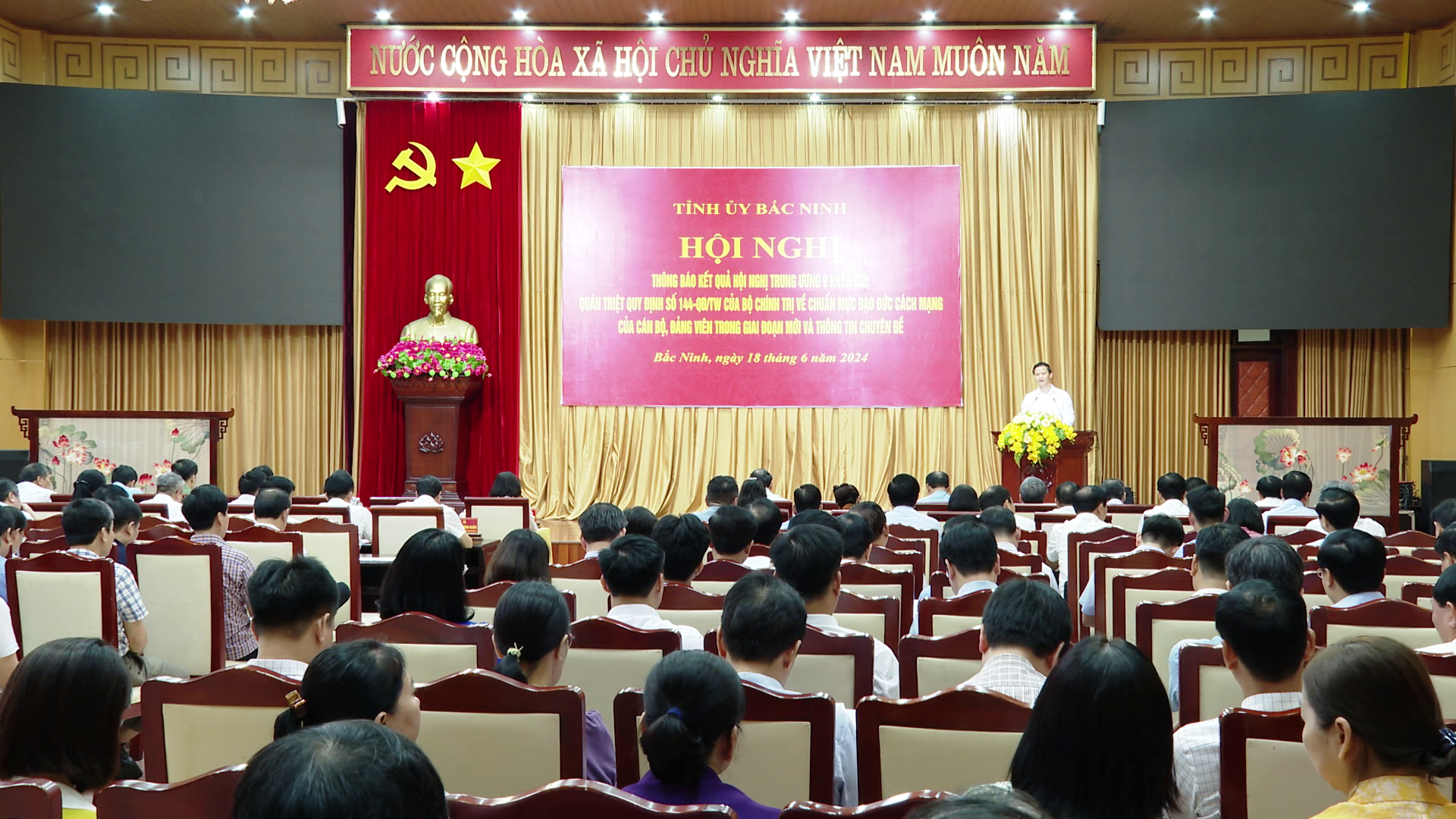 Thường trực Tỉnh uỷ tổ chức Hội nghị thông báo kết quả Hội nghị Trung ương 9 khoá XIII