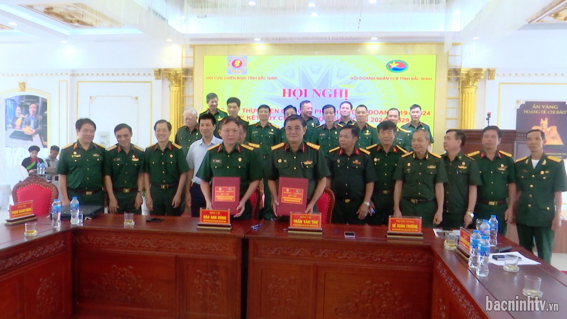 Tổng kết Quy chế phối hợp giữa Hội Cựu chiến binh tỉnh và Hội Doanh nhân Cựu chiến binh tỉnh