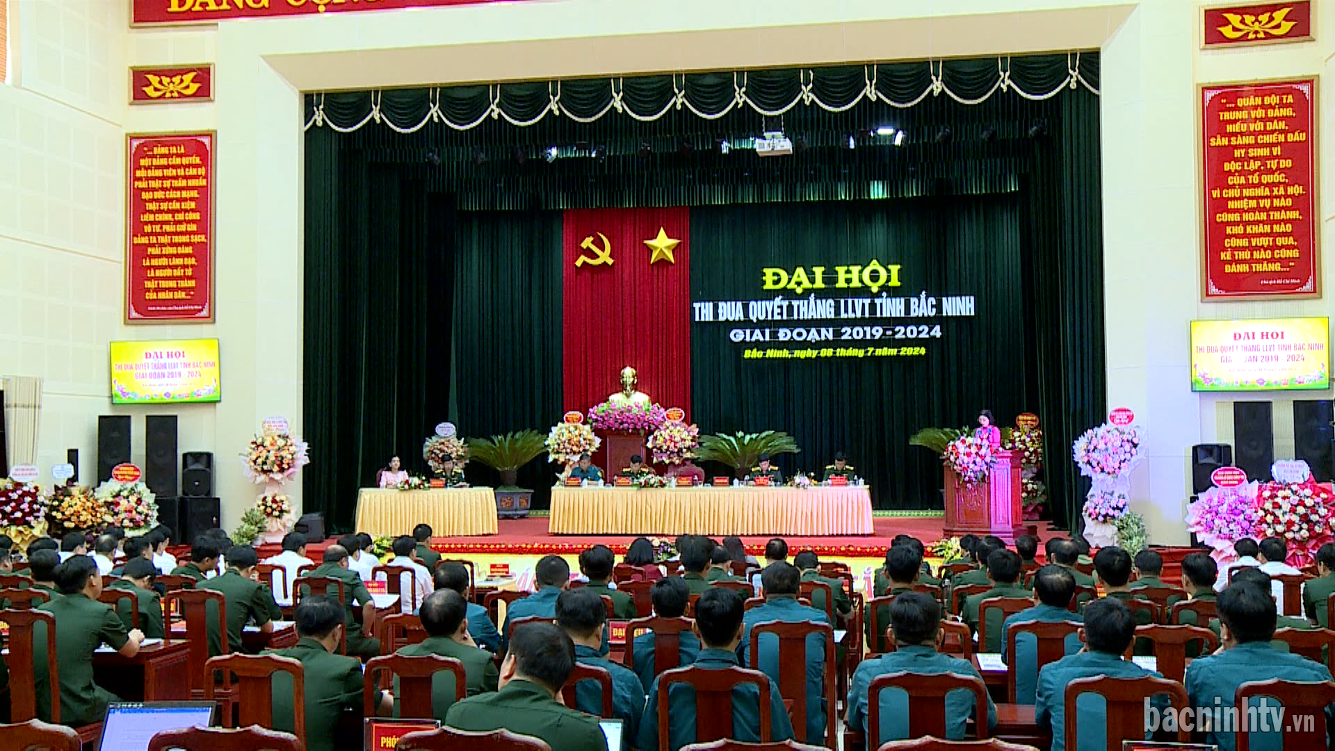 Đại hội Thi đua Quyết thắng lực lượng vũ trang tỉnh giai đoạn 2019-2024            