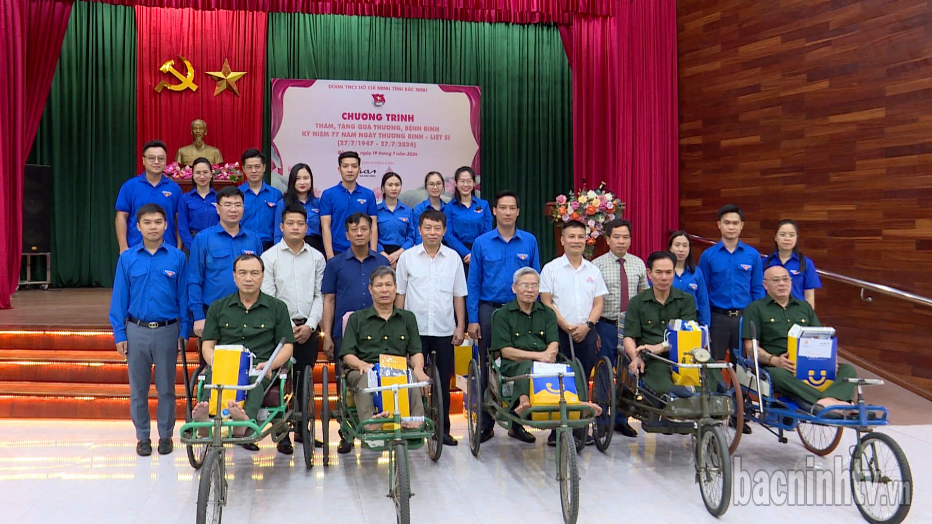 Tỉnh Đoàn thăm, tặng quà tại Trung tâm Điều dưỡng thương binh Thuận Thành