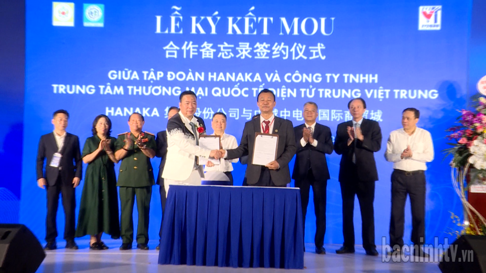 Hội nghị xúc tiến đầu tư quốc tế về vật liệu công nghệ chế tạo thông minh          