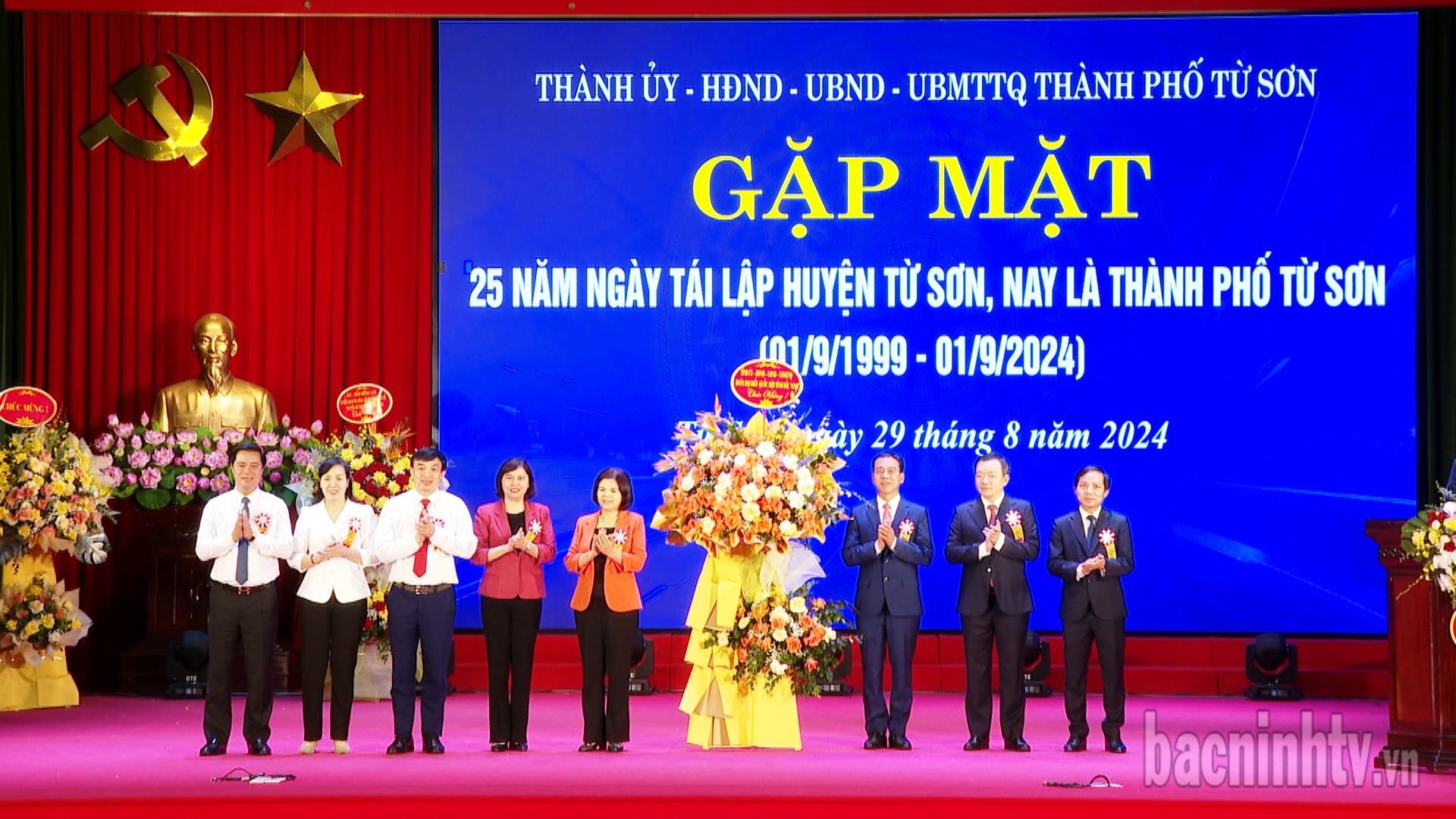 Gặp mặt kỷ niệm 25 năm tái lập thành phố Từ Sơn