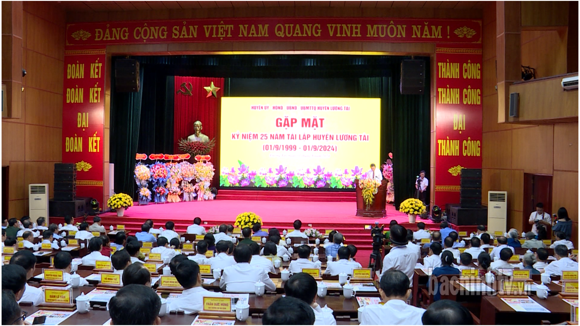 Gặp mặt kỷ niệm 25 năm tái lập huyện Lương Tài