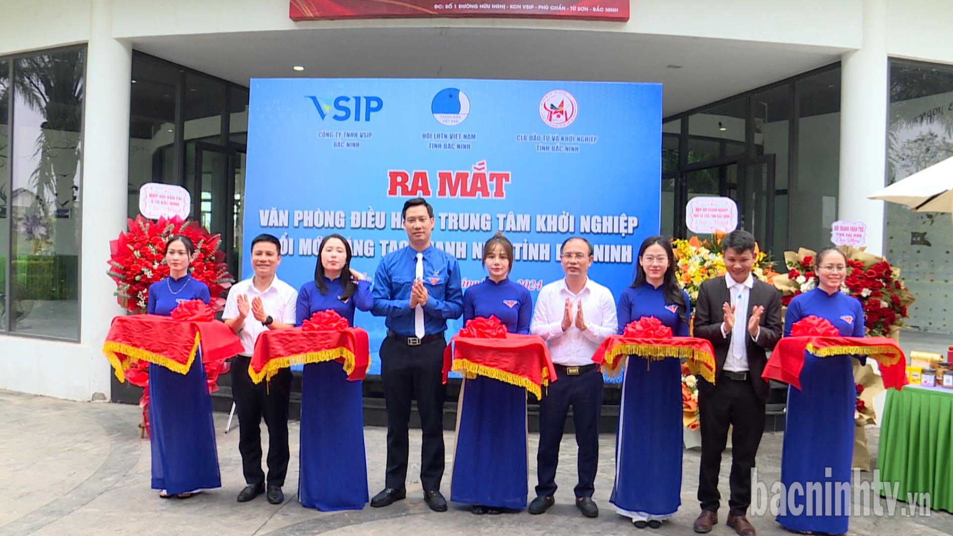 Ra mắt Trung tâm khởi nghiệp đổi mới sáng tạo thanh niên   