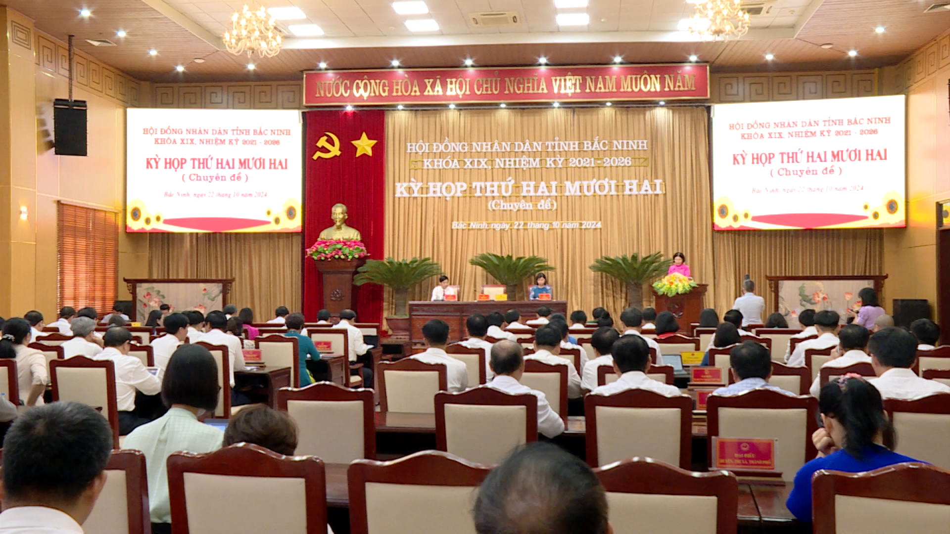 Kỳ họp thứ 22 (chuyên đề) HĐND tỉnh khóa xix, nhiệm kỳ 2021-2026