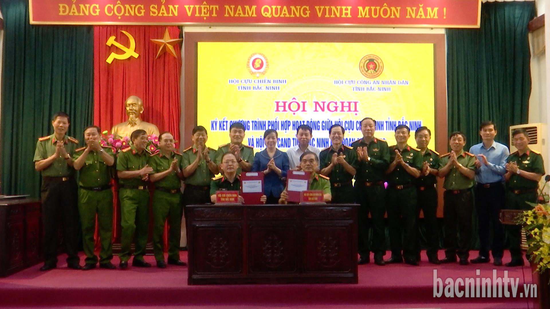 Ký kết phối hợp hoạt động giữa Hội Cựu Chiến binh tỉnh và Hội Cựu Công an nhân dân tỉnh
