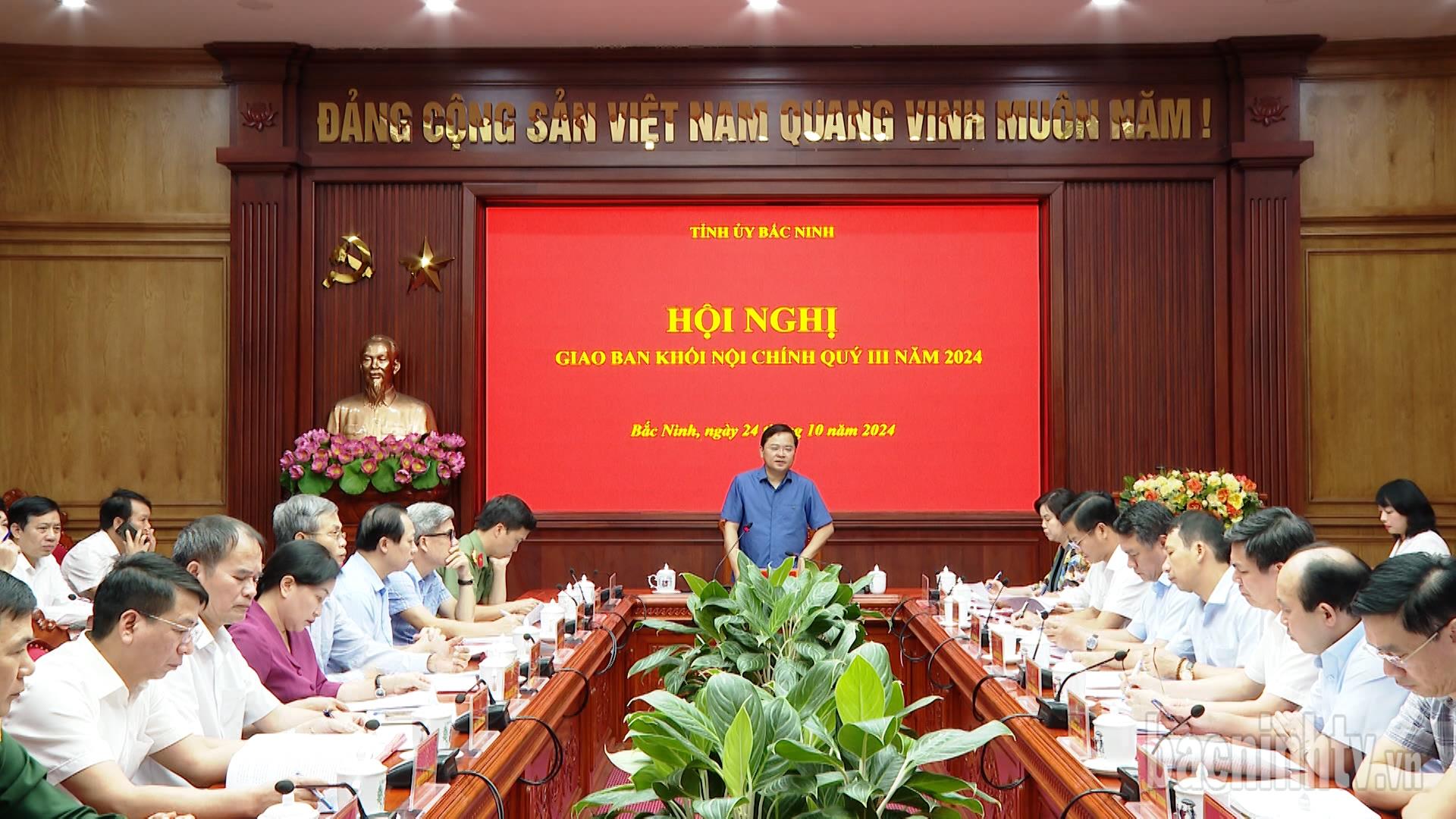 Giao ban Khối Nội chính quý III năm 2024            