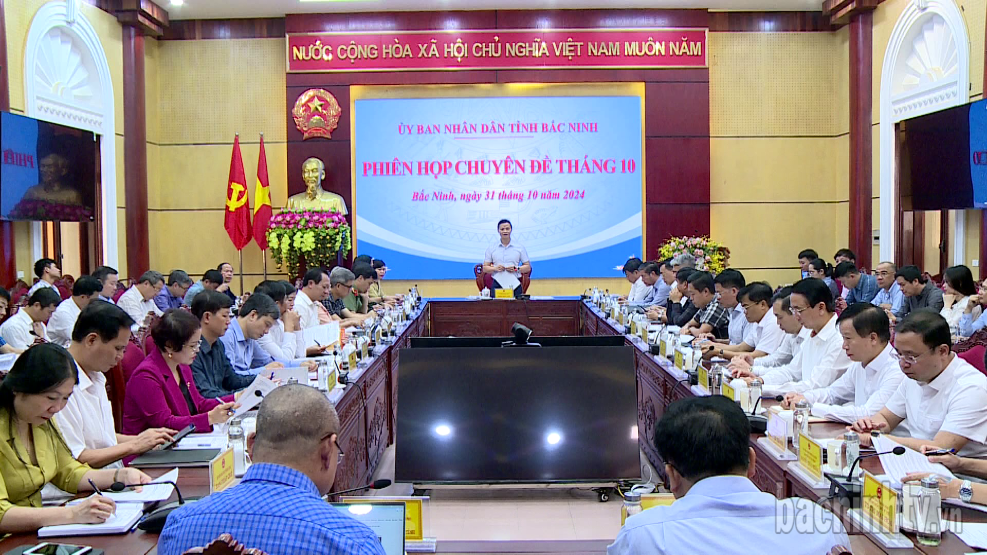 UBND tỉnh họp phiên chuyên đề tháng 10/2024 