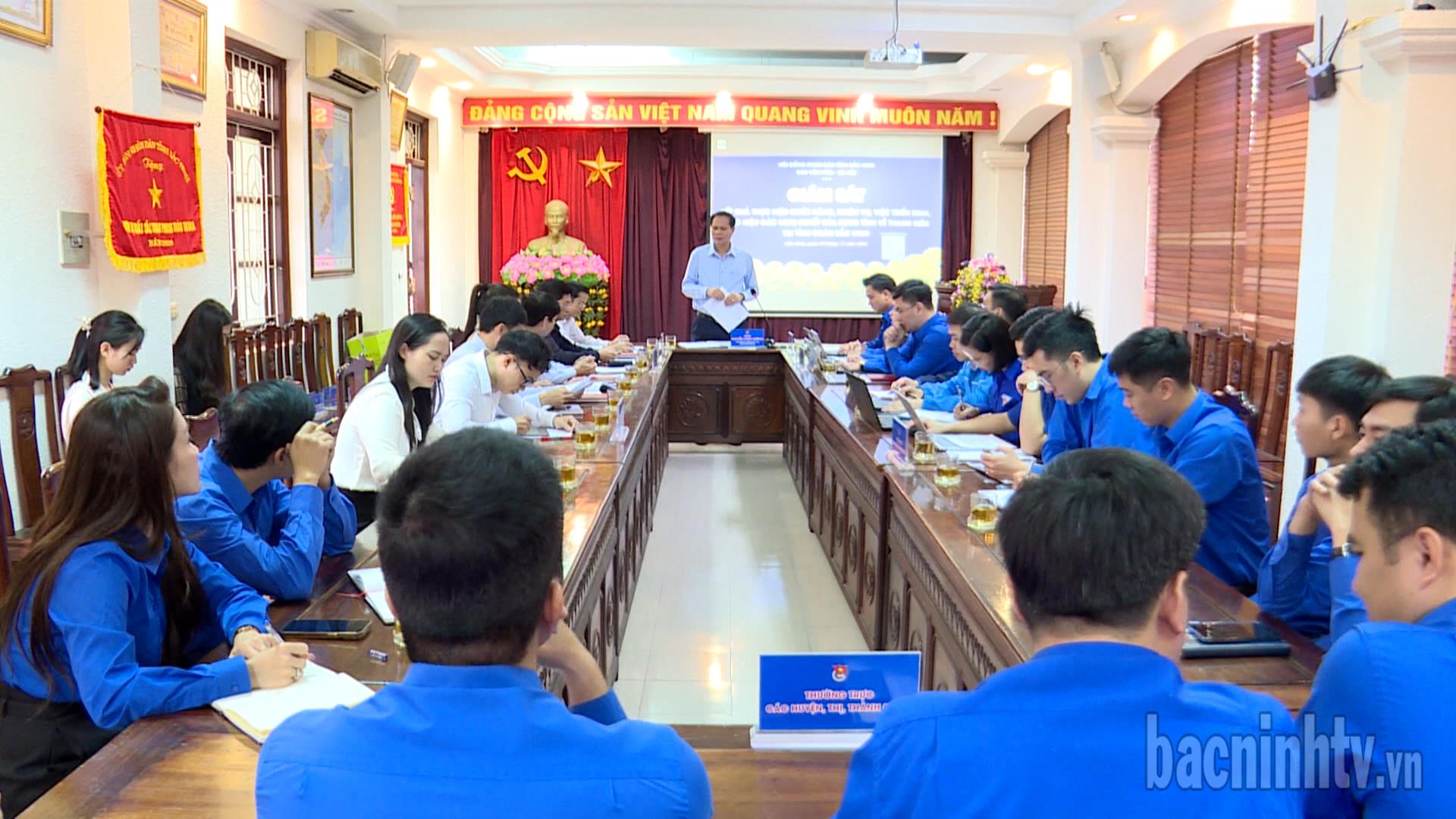 HĐND tỉnh giám sát việc thực hiện chức năng nhiệm vụ của Tỉnh đoàn