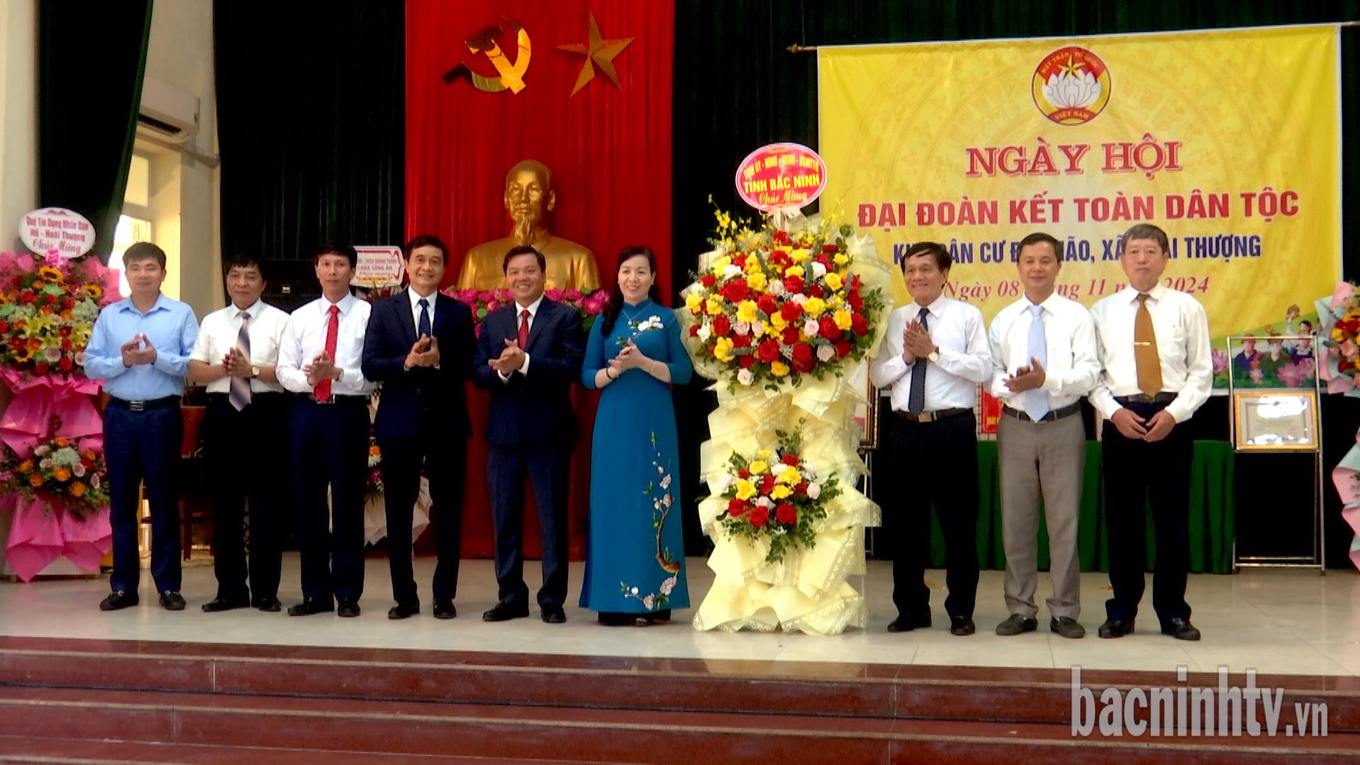 Các đồng chí lãnh đạo dự Ngày hội Đại đoàn kết tại các khu dân cư trong tỉnh