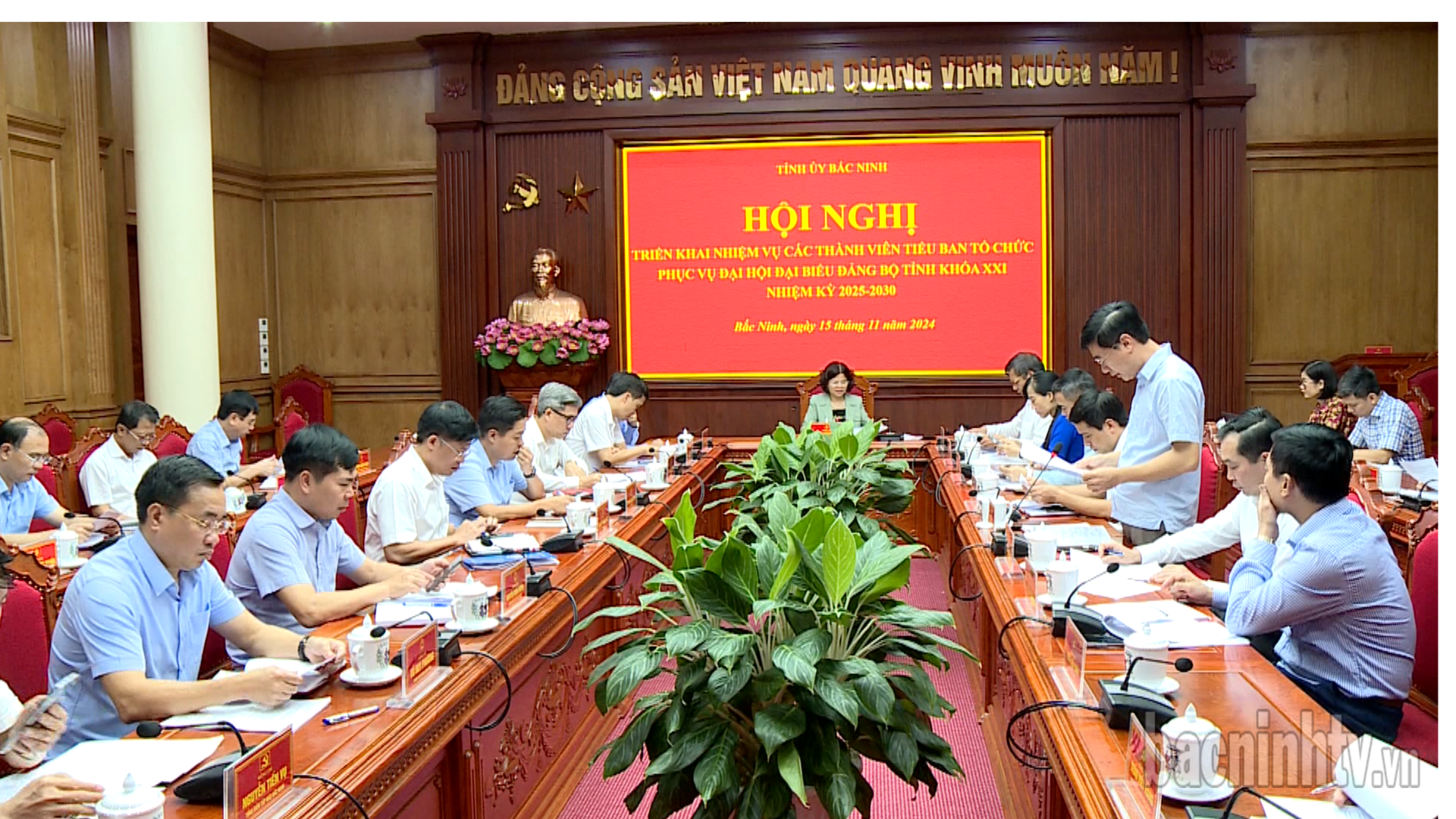Triển khai nhiệm vụ các thành viên Tiểu ban Tổ chức phục vụ Đại hội đại biểu Đảng bộ tỉnh khóa XXI