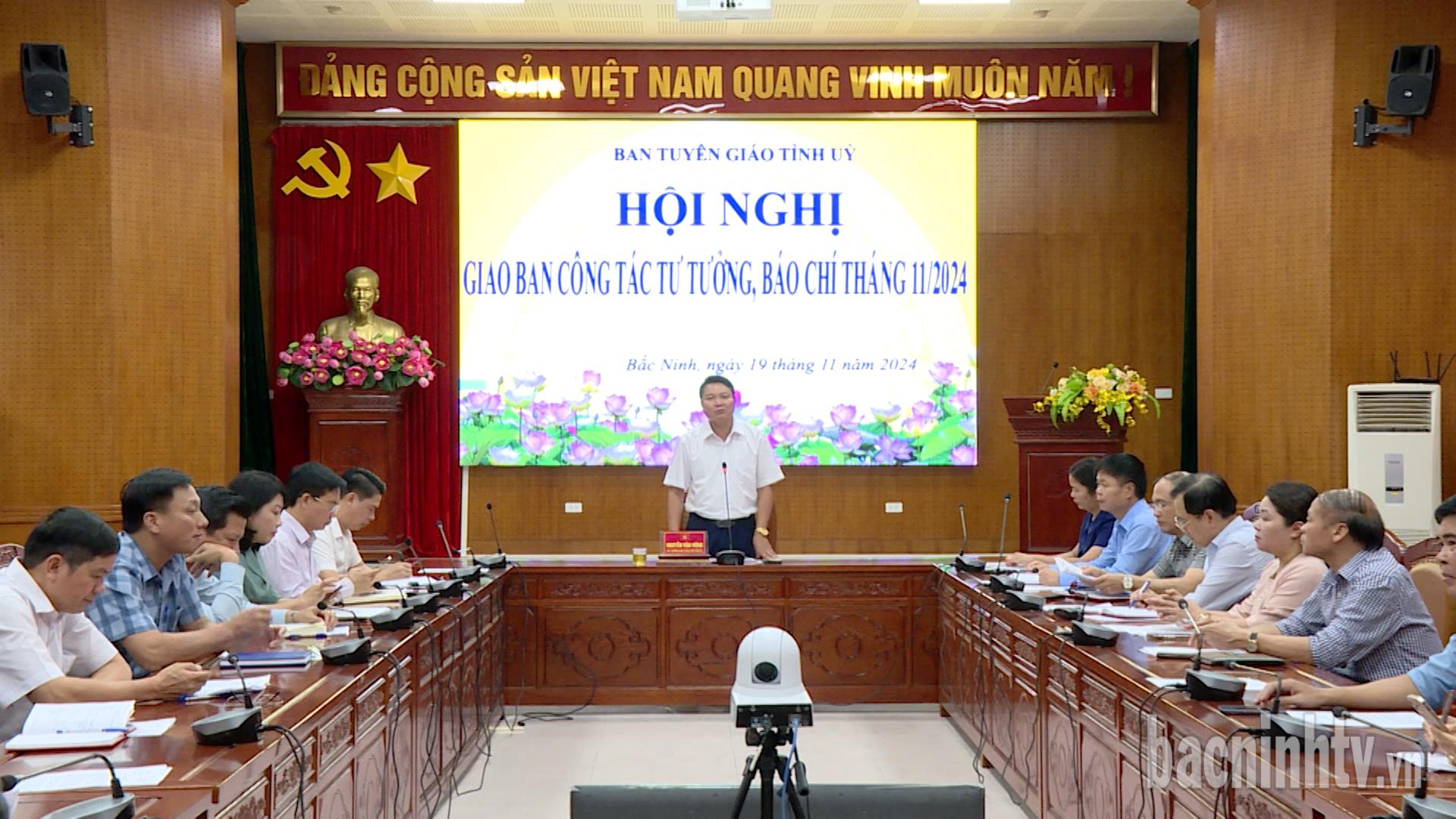 Hội nghị giao ban công tác tư tưởng, báo chí tháng 11 năm 2024