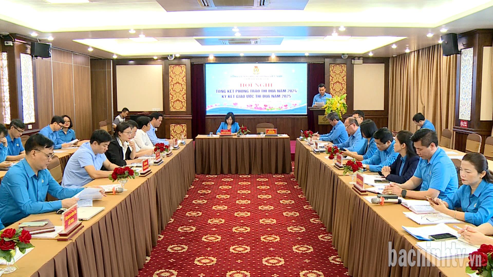 Cụm thi đua số 2 Tổng Liên đoàn Lao động Việt Nam tổng kết phong trào thi đua năm 2024