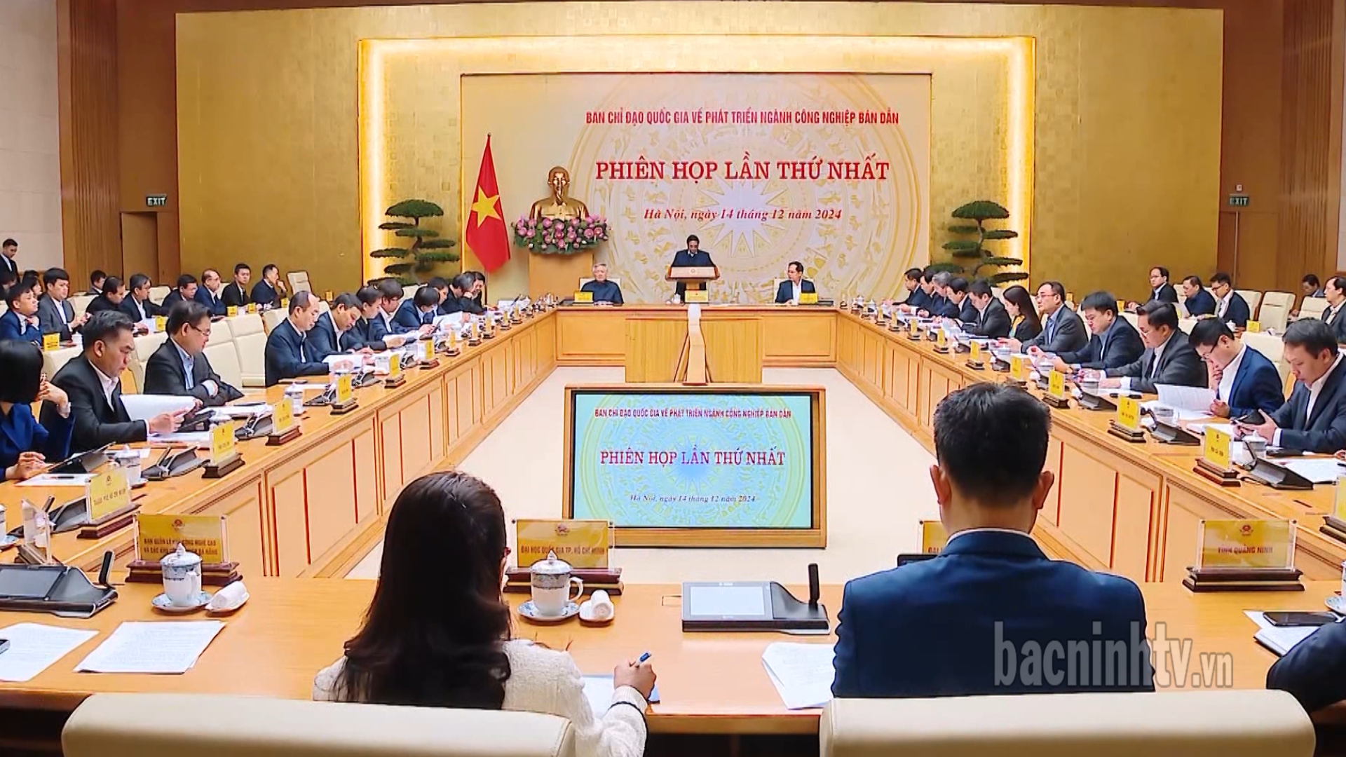 Ban Chỉ đạo quốc gia về phát triển công nghiệp bán dẫn họp Phiên thứ nhất