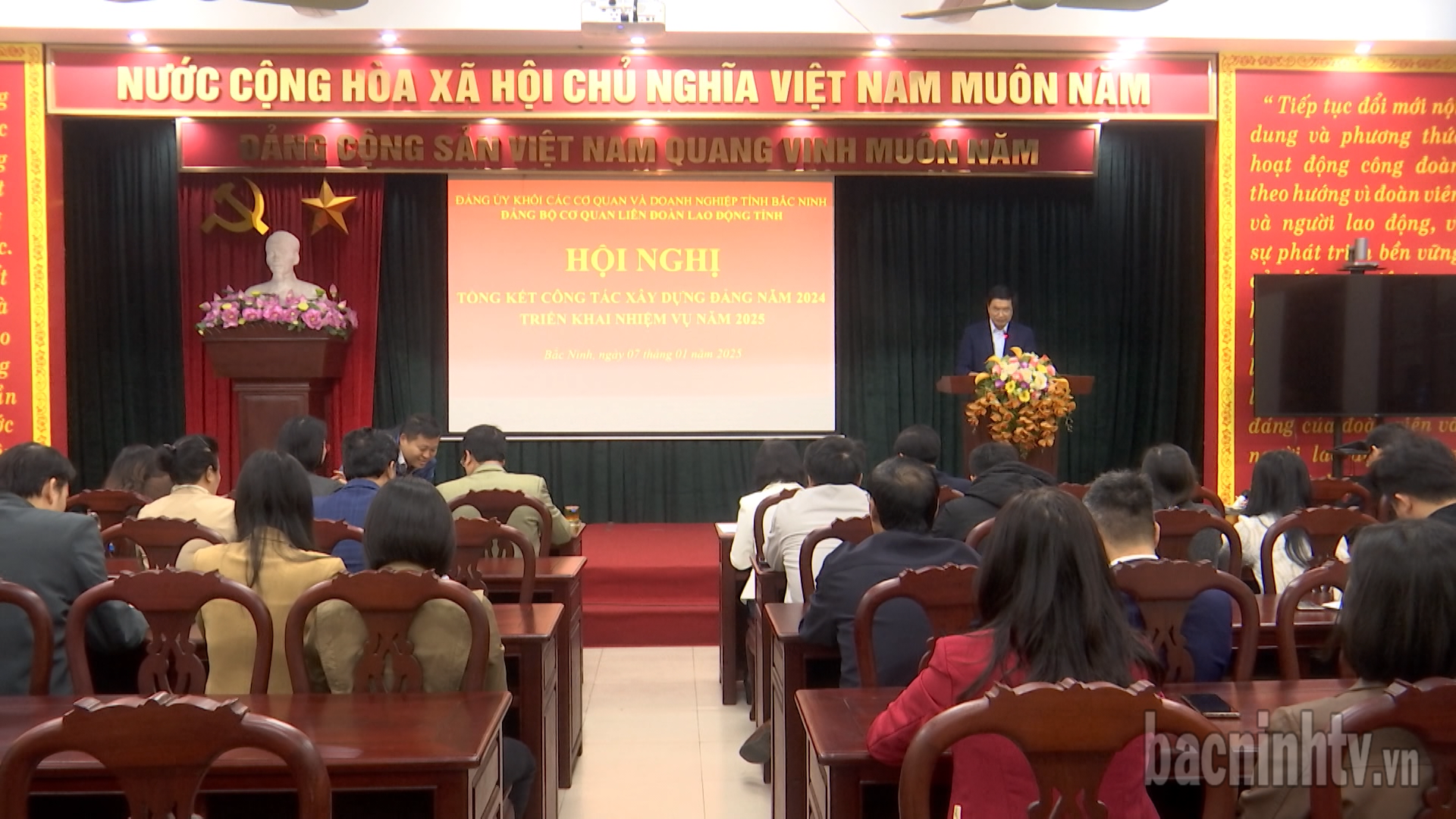 Đảng ủy cơ quan LĐLĐ tỉnh triển khai nhiệm vụ năm 2025