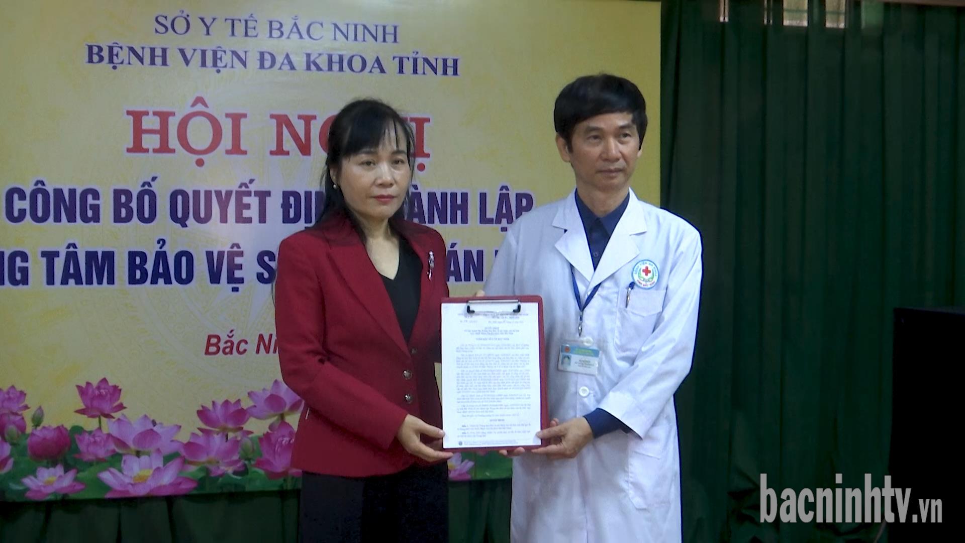 Công bố quyết định thành lập Trung tâm Bảo vệ sức khoẻ cán bộ tỉnh trực thuộc Bệnh viện Đa khoa tỉnh   