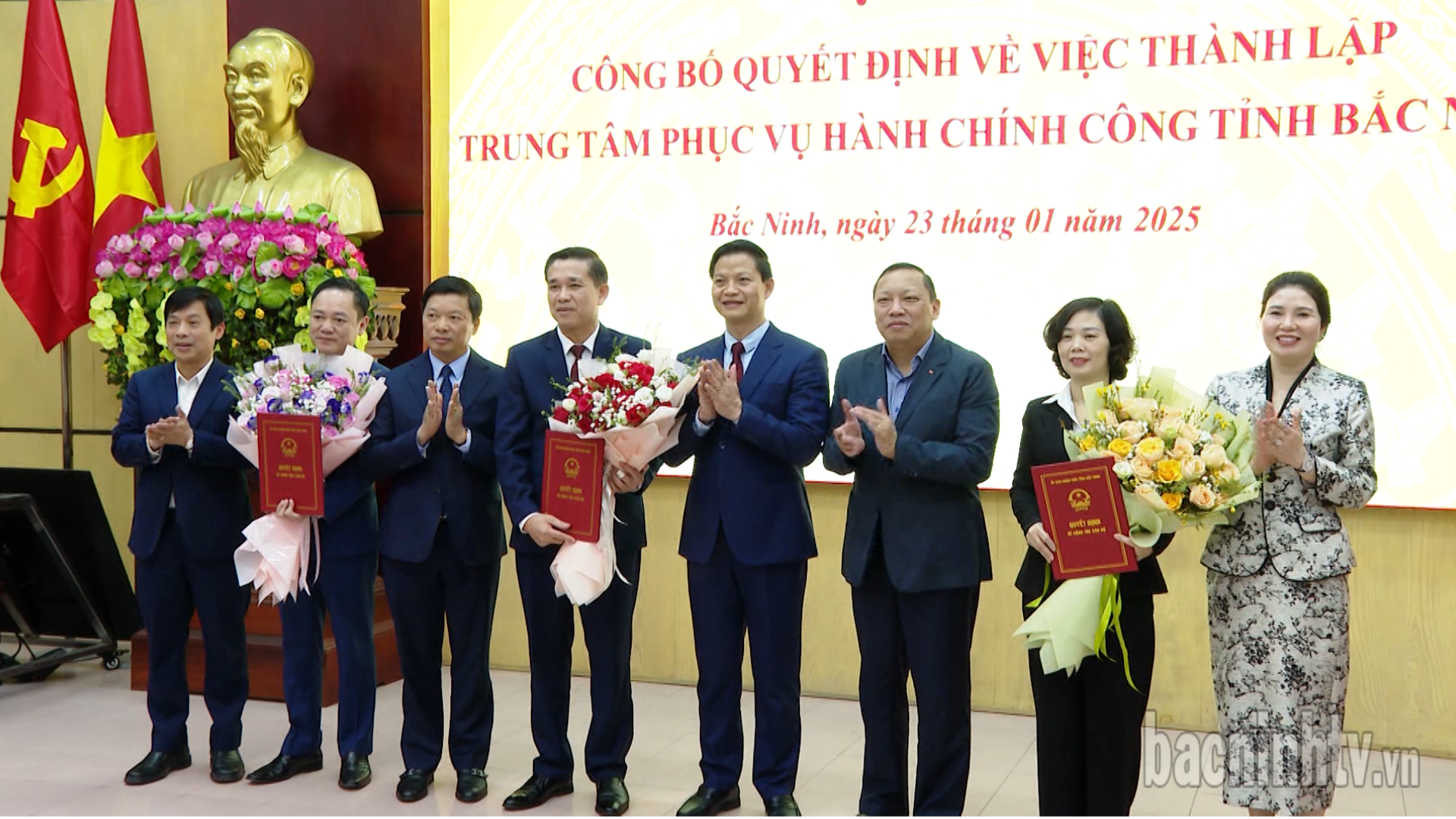 Công bố thành lập Trung tâm Phục vụ hành chính công tỉnh