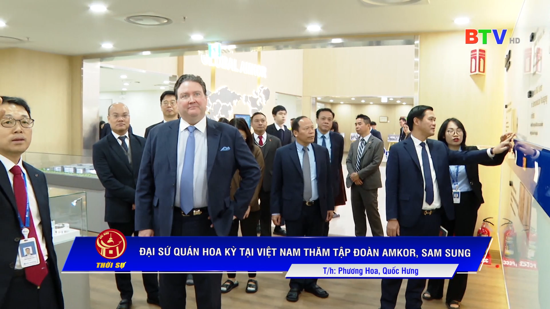 ĐẠI SỨ QUÁN HOA KỲ TẠI VIỆT NAM THĂM TẬP ĐOÀN AMKOR, SAM SUNG