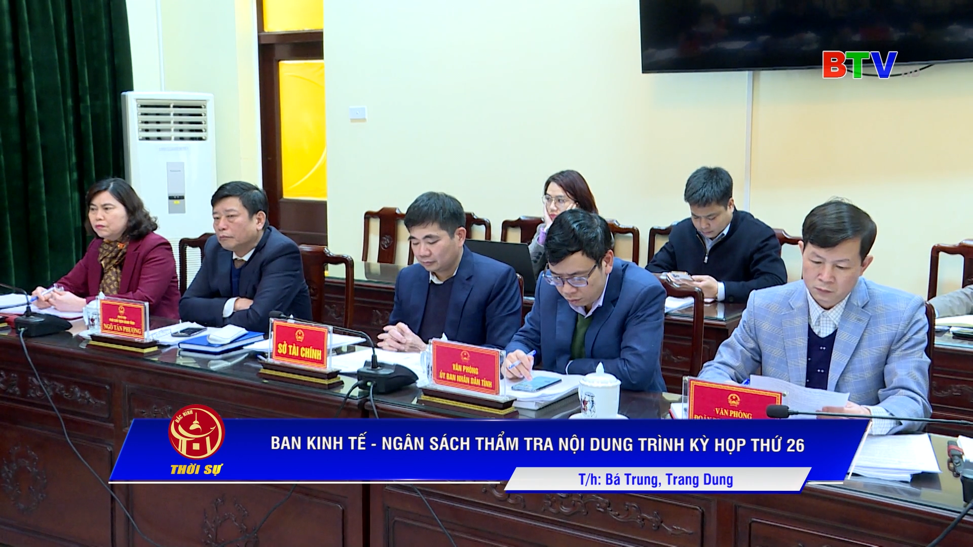 BAN KINH TẾ - NGÂN SÁCH THẨM TRA NỘI DUNG TRÌNH KỲ HỌP THỨ 26
