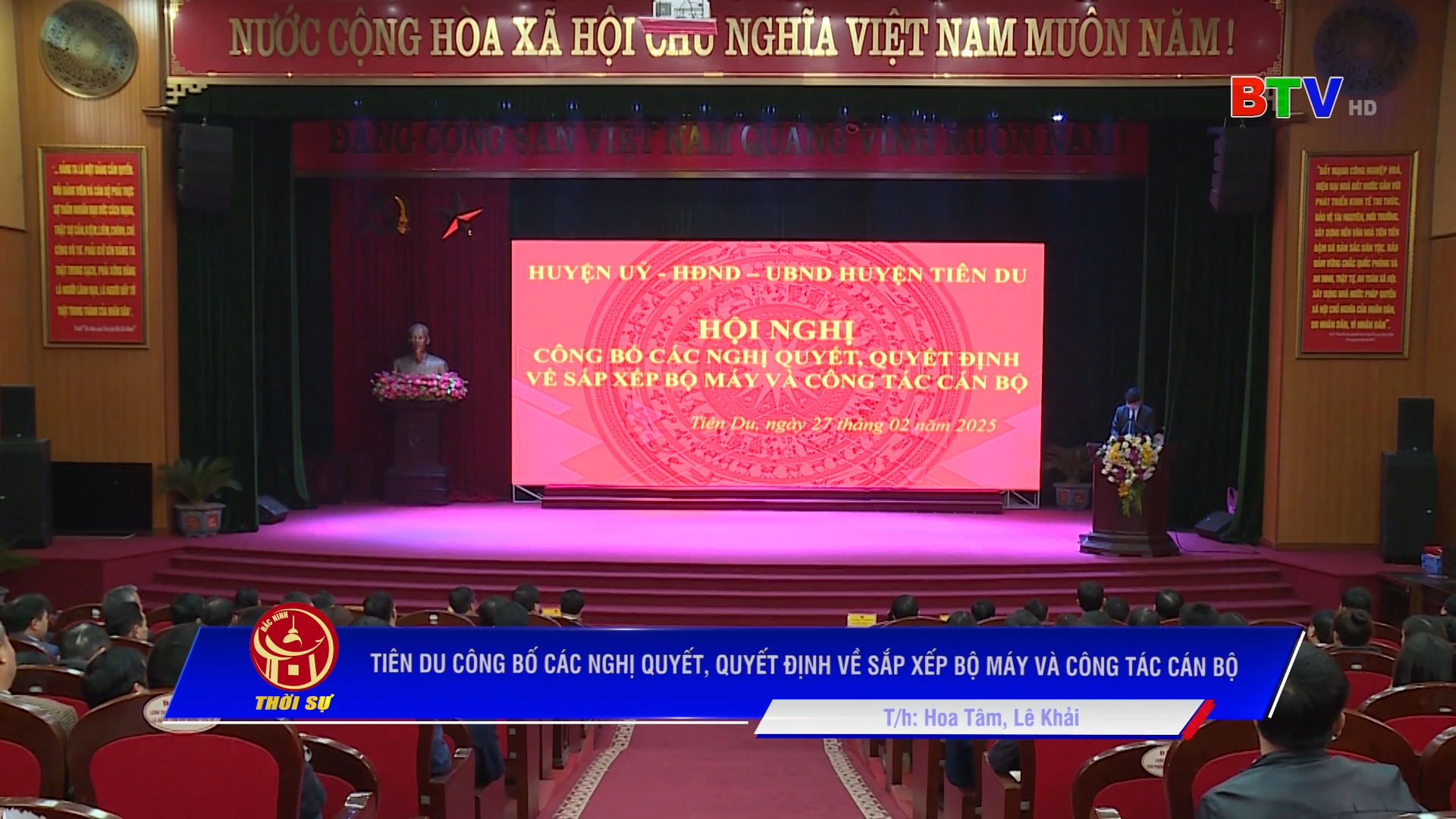 TIÊN DU CÔNG BỐ CÁC NGHỊ QUYẾT, QUYẾT ĐỊNH VỀ SẮP XẾP BỘ MÁY VÀ CÔNG TÁC CÁN BỘ
