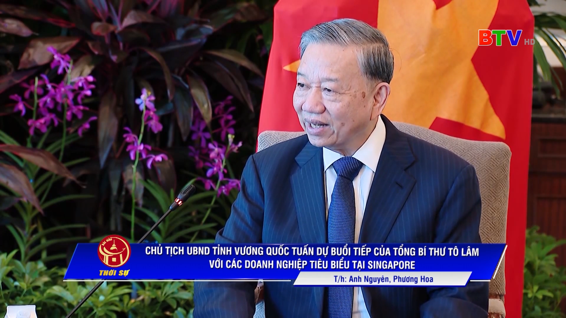 CHỦ TỊCH UBND TỈNH VƯƠNG QUỐC TUẤN DỰ BUỔI TIẾP CỦA TỔNG BÍ THƯ TÔ LÂM VỚI CÁC DOANH NGHIỆP TIÊU BIỂU TẠI SINGAPORE