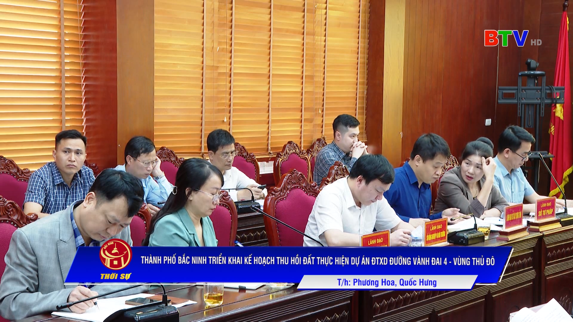 THÀNH PHỐ BẮC NINH TRIỂN KHAI KẾ HOẠCH THU HỒI ĐẤT THỰC HIỆN DỰ ÁN  ĐTXD ĐƯỜNG VÀNH ĐAI 4 - VÙNG THỦ ĐÔ