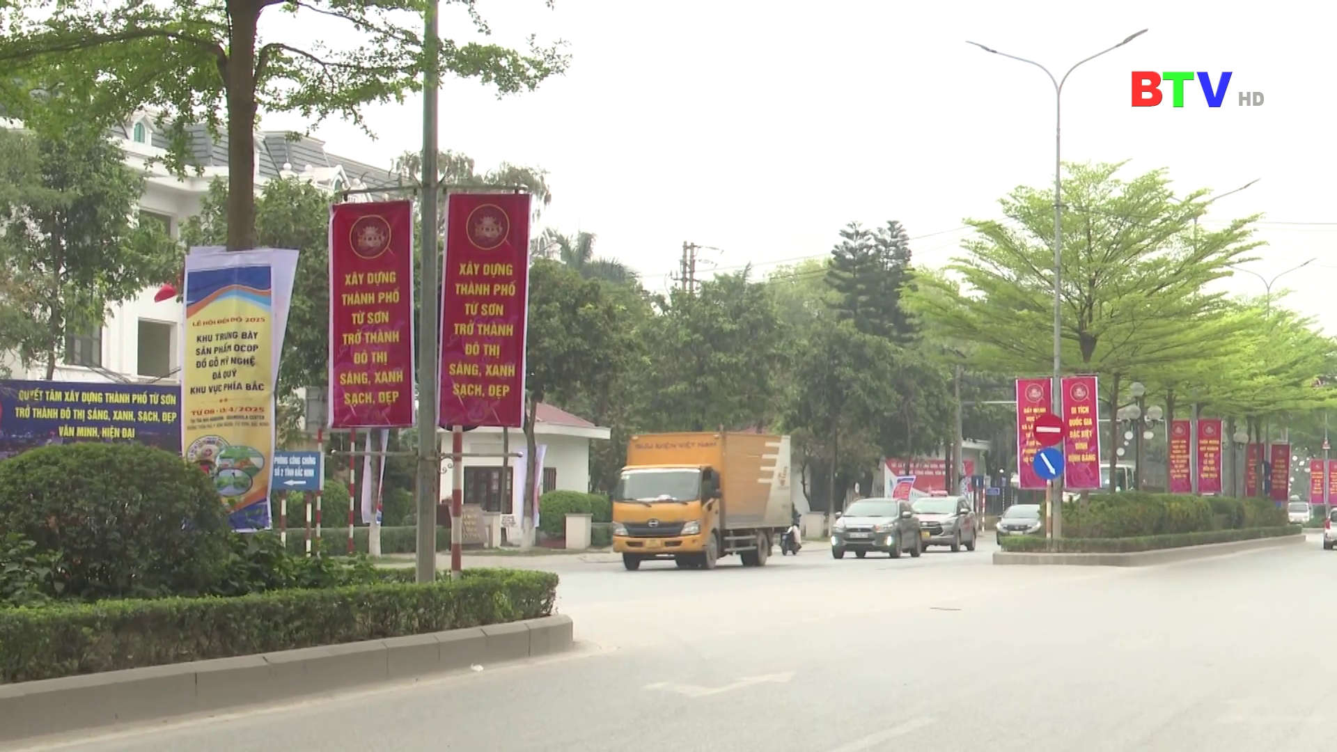 Thành phố Từ Sơn ngày 09/4/2025