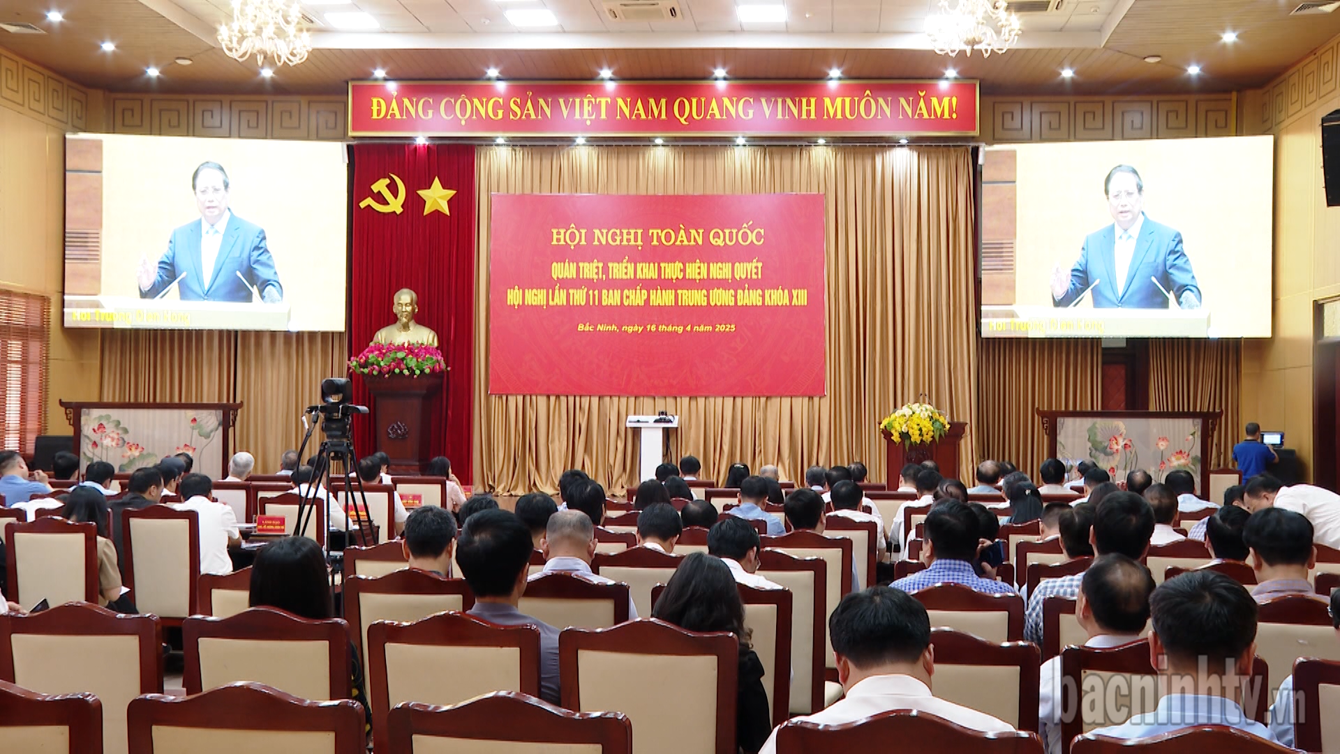 Hội nghị toàn quốc quán triệt, triển khai thực hiện Nghị quyết Hội nghị lần thứ 11 Ban Chấp hành Trung ương Đảng khóa XIII 