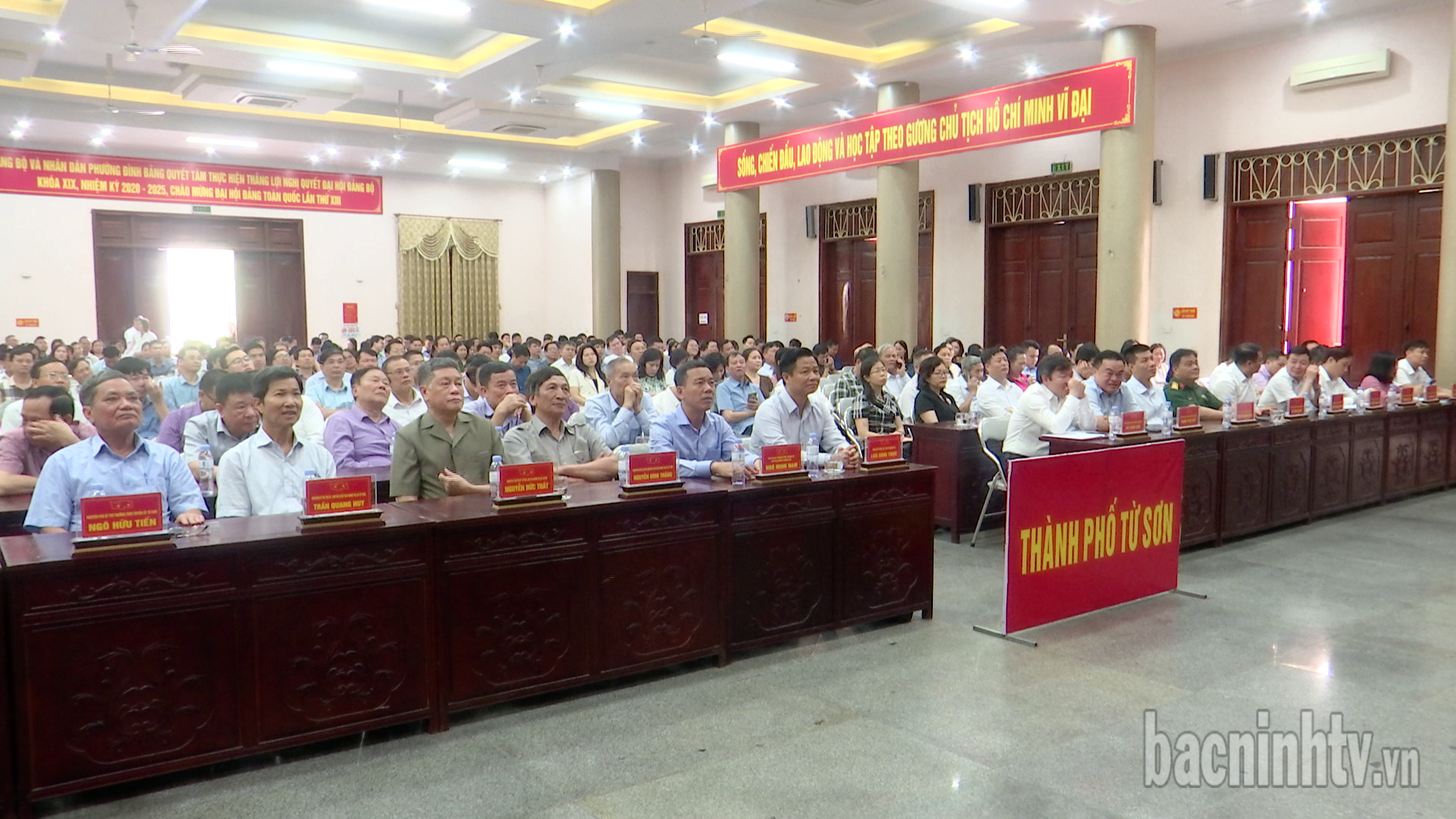 Các địa phương trong tỉnh tổ chức quán triệt, triển khai thực hiện Nghị quyết Hội nghị lần thứ 11 Ban Chấp hành Trung ương Đảng khóa XIII