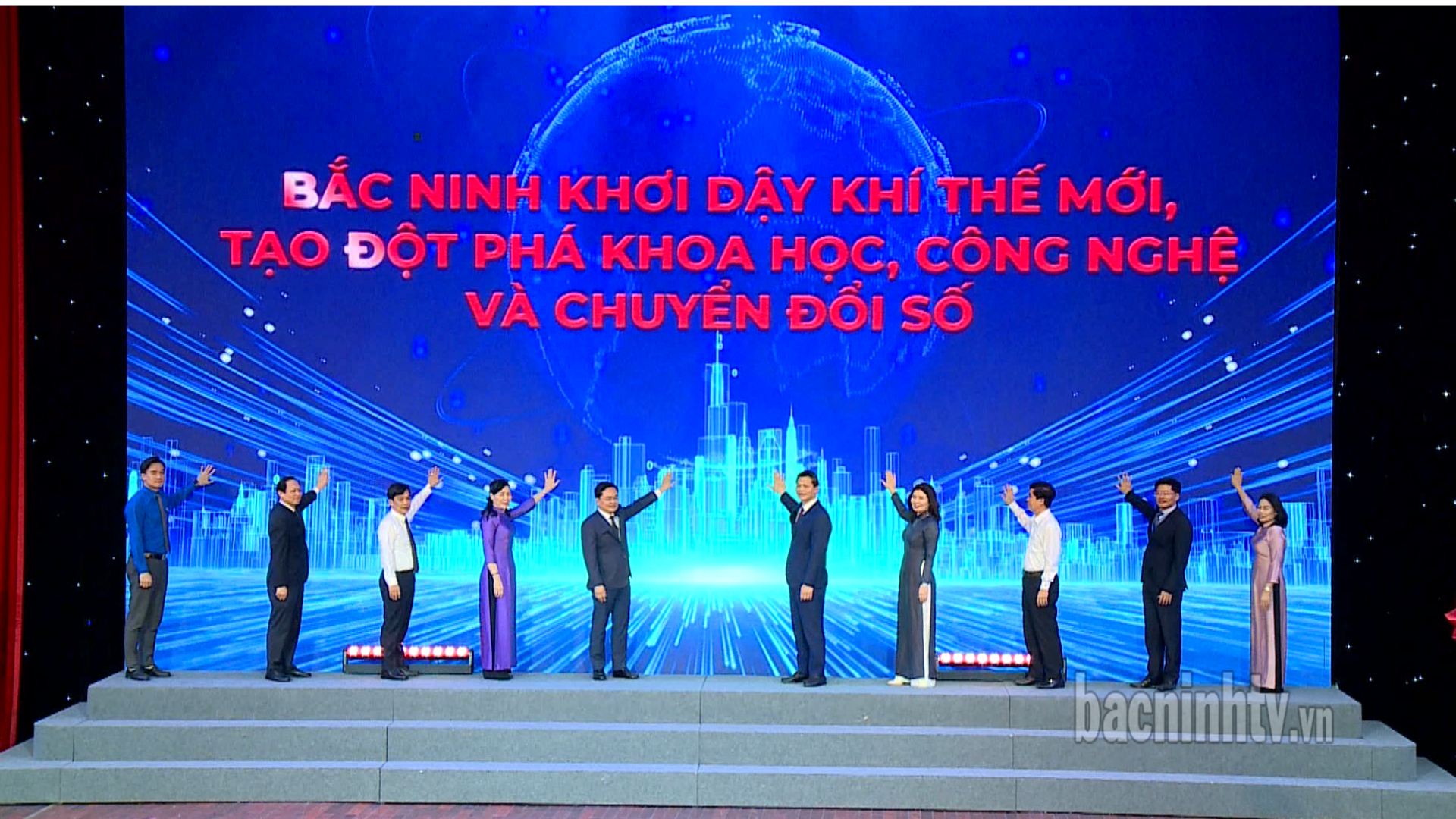 Gặp mặt trí thức và phát động các phong trào thi đua, cuộc thi thúc đẩy khoa học công nghệ, đổi mới sáng tạo và chuyển đổi số