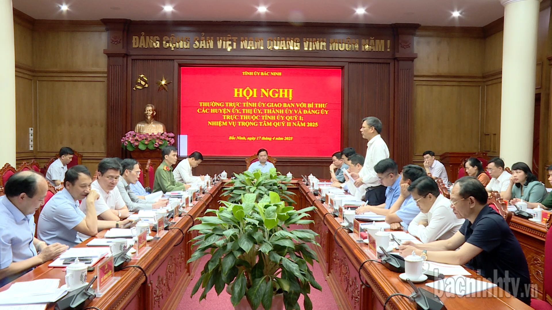 Thường trực Tỉnh uỷ giao ban với Bí thư các Huyện uỷ, Thị uỷ, Thành uỷ và Đảng uỷ trực thuộc Quý I/2025