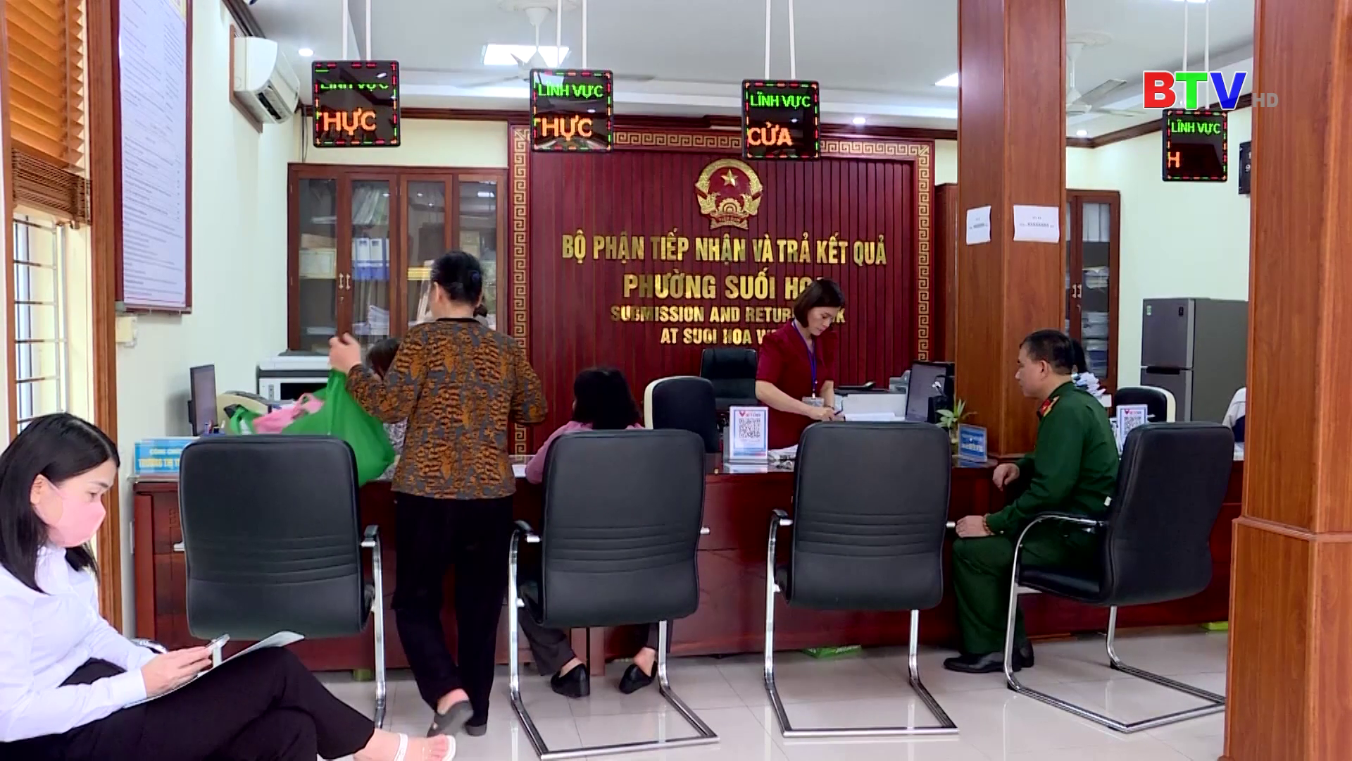 Tiêu dùng số